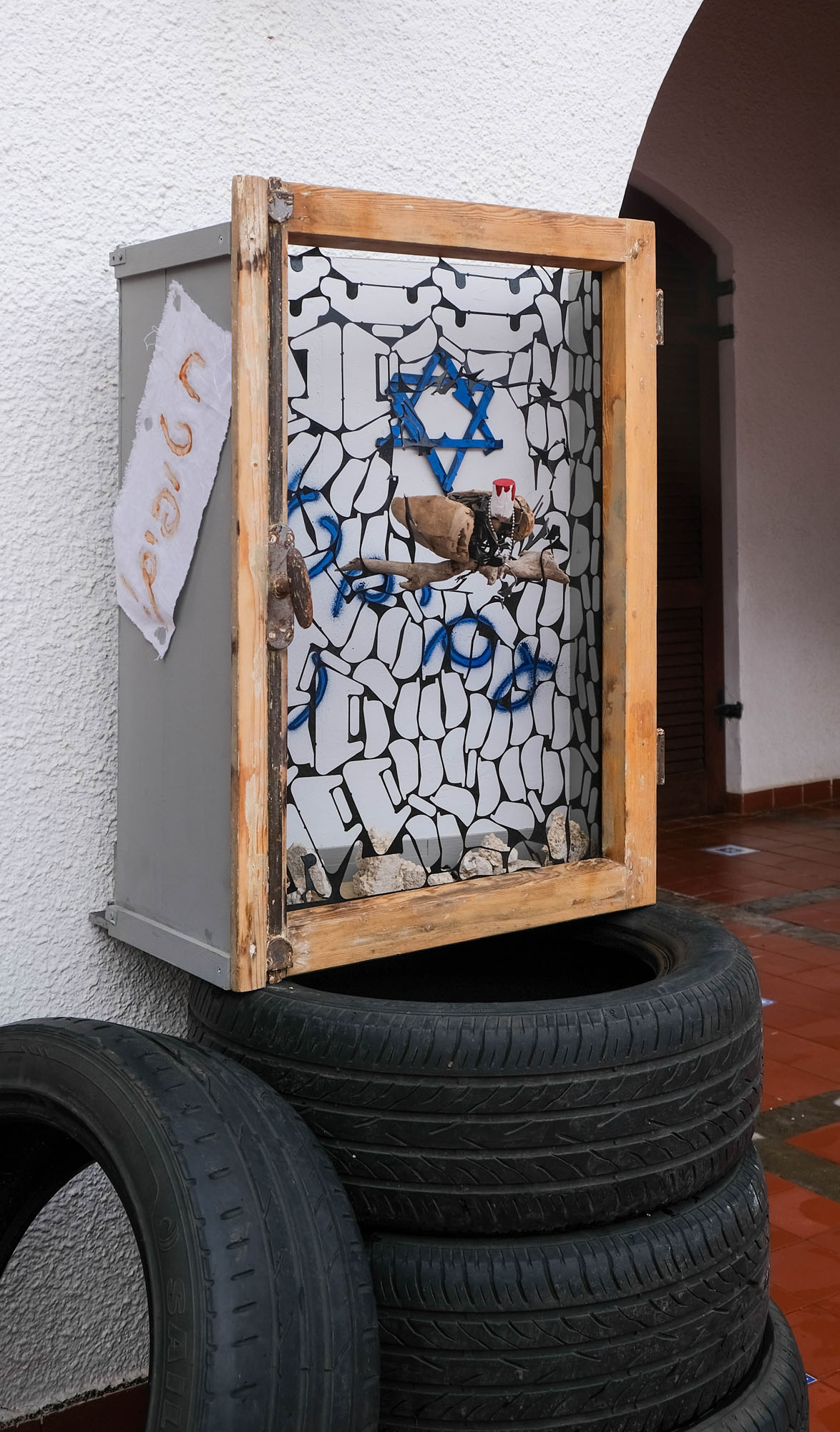 נעו אמות הסיפים