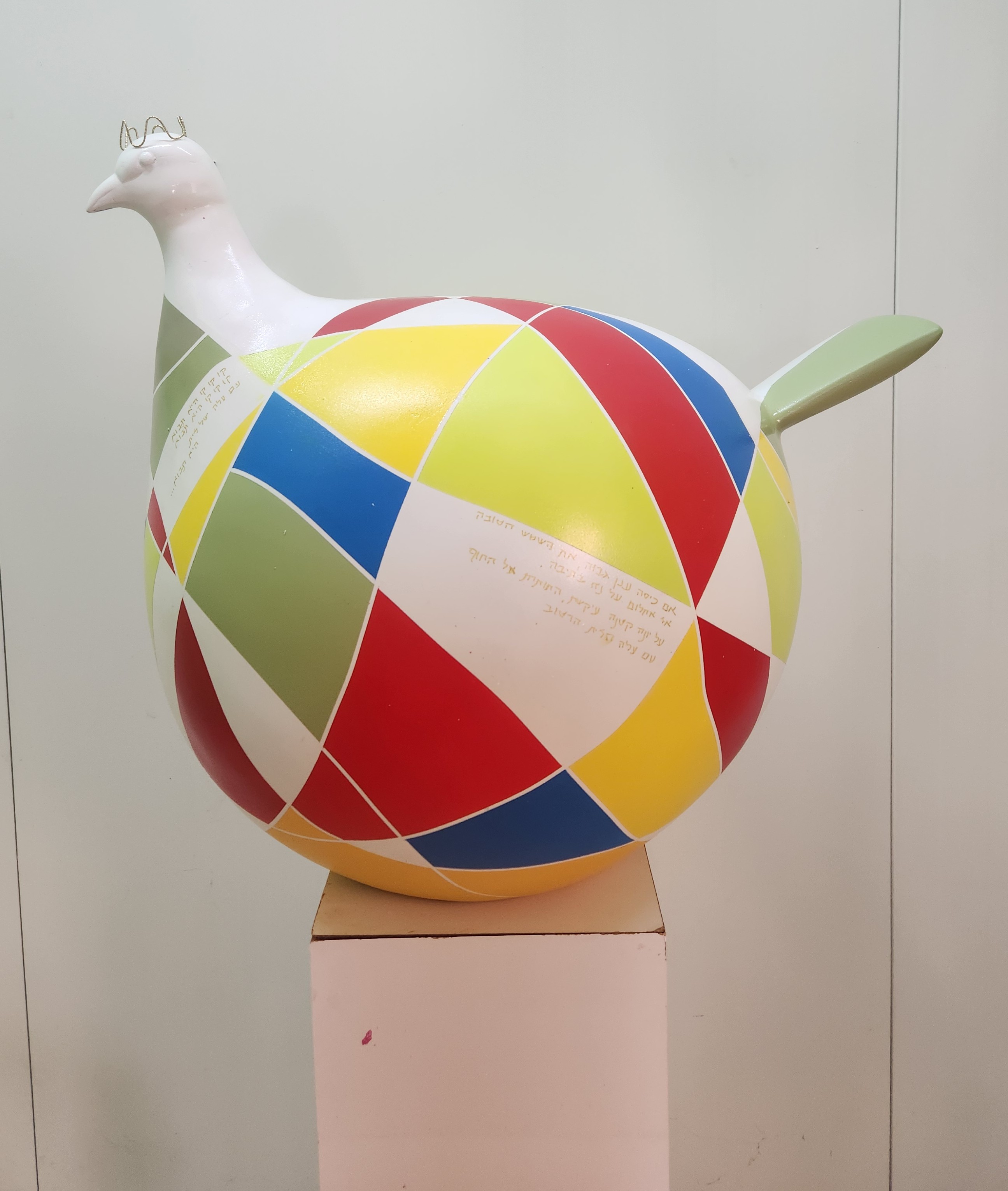 מאיר טרוסמן