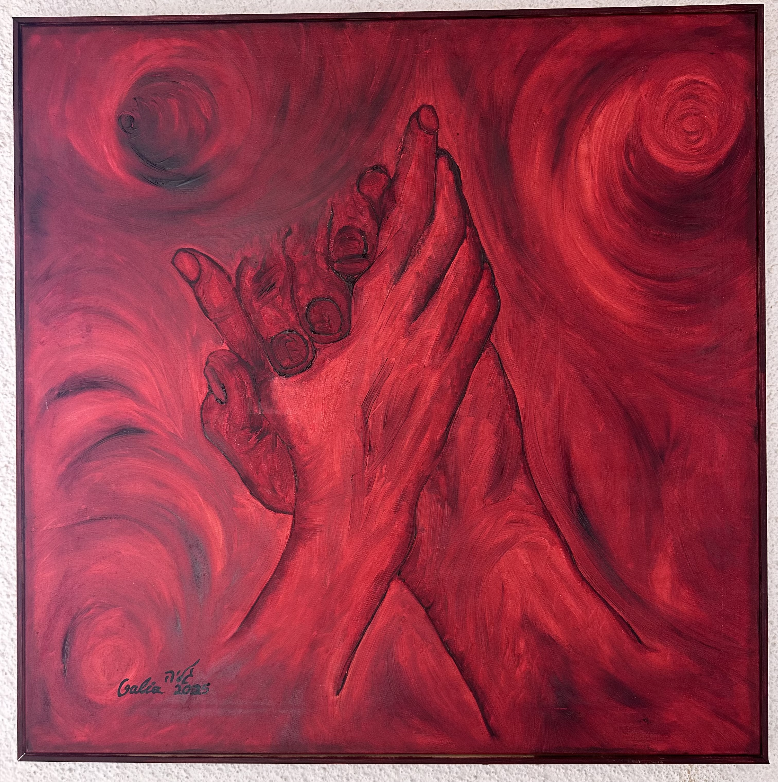 גליה לזרוביץ' בלוך