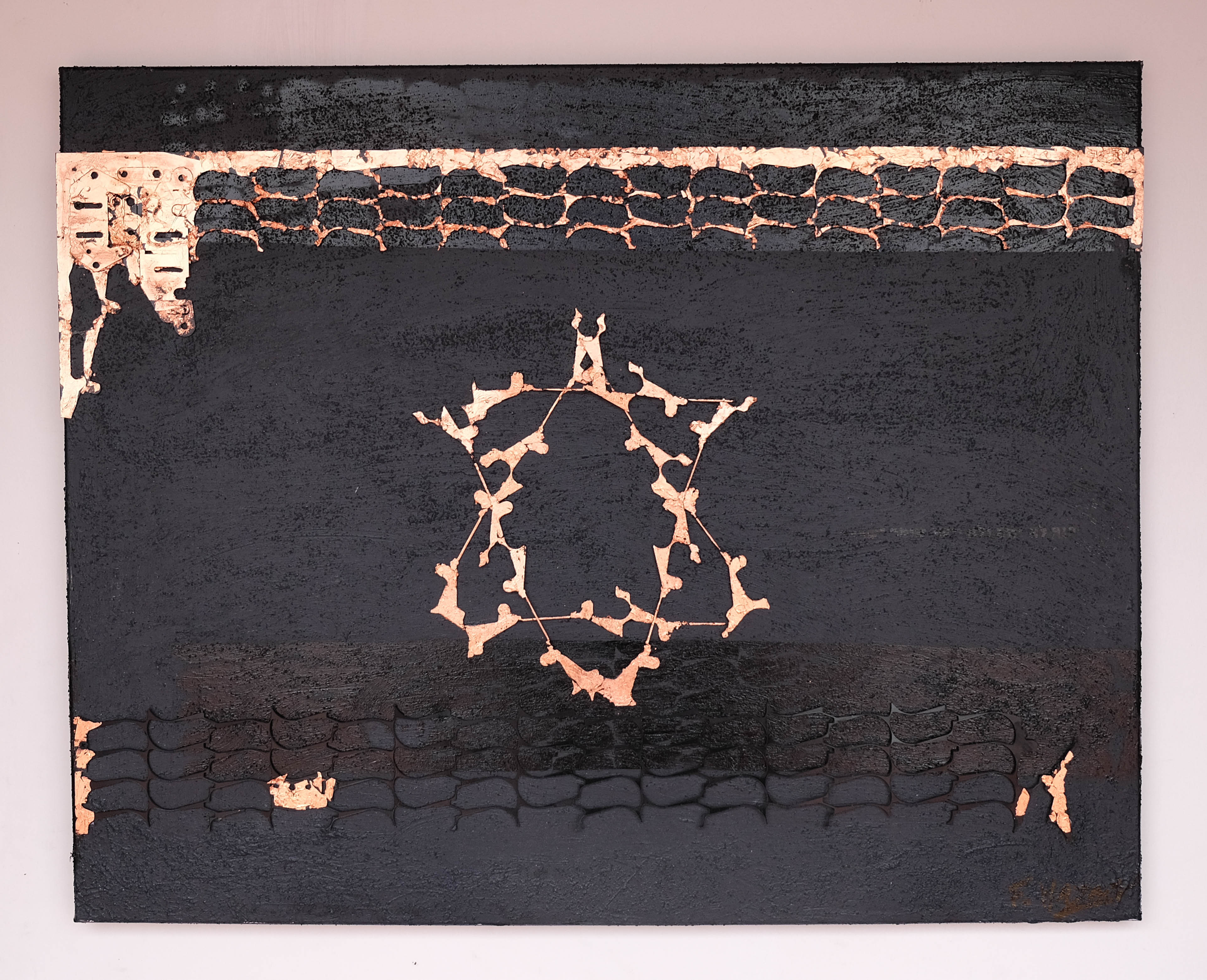 מאוחדים מתחת למגן שלנו