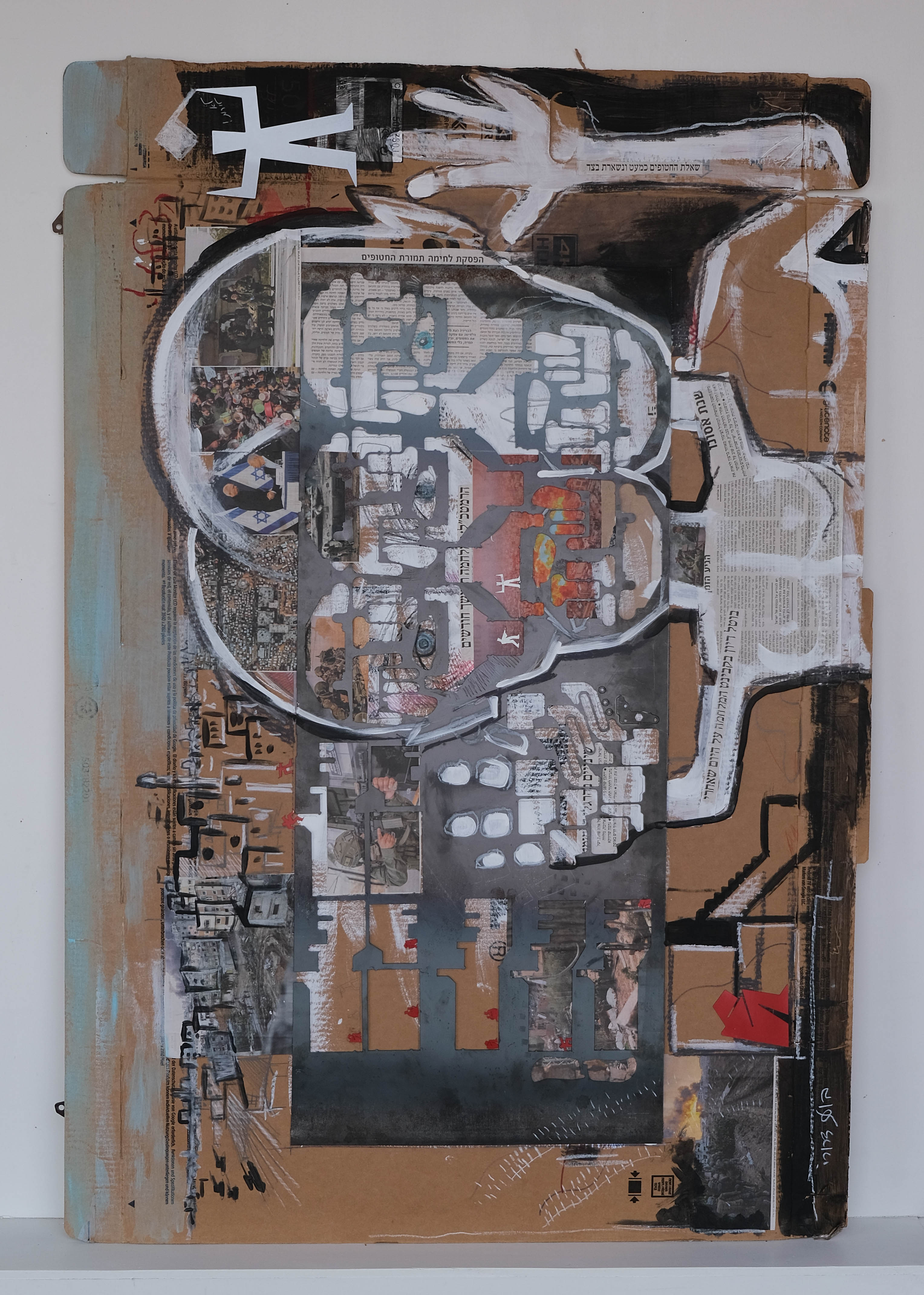 עיניים להם ולא יראו