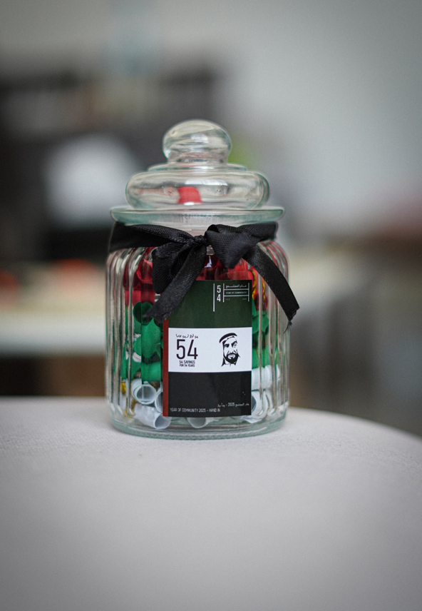 Jar of Wisdom | جرة الحكمة