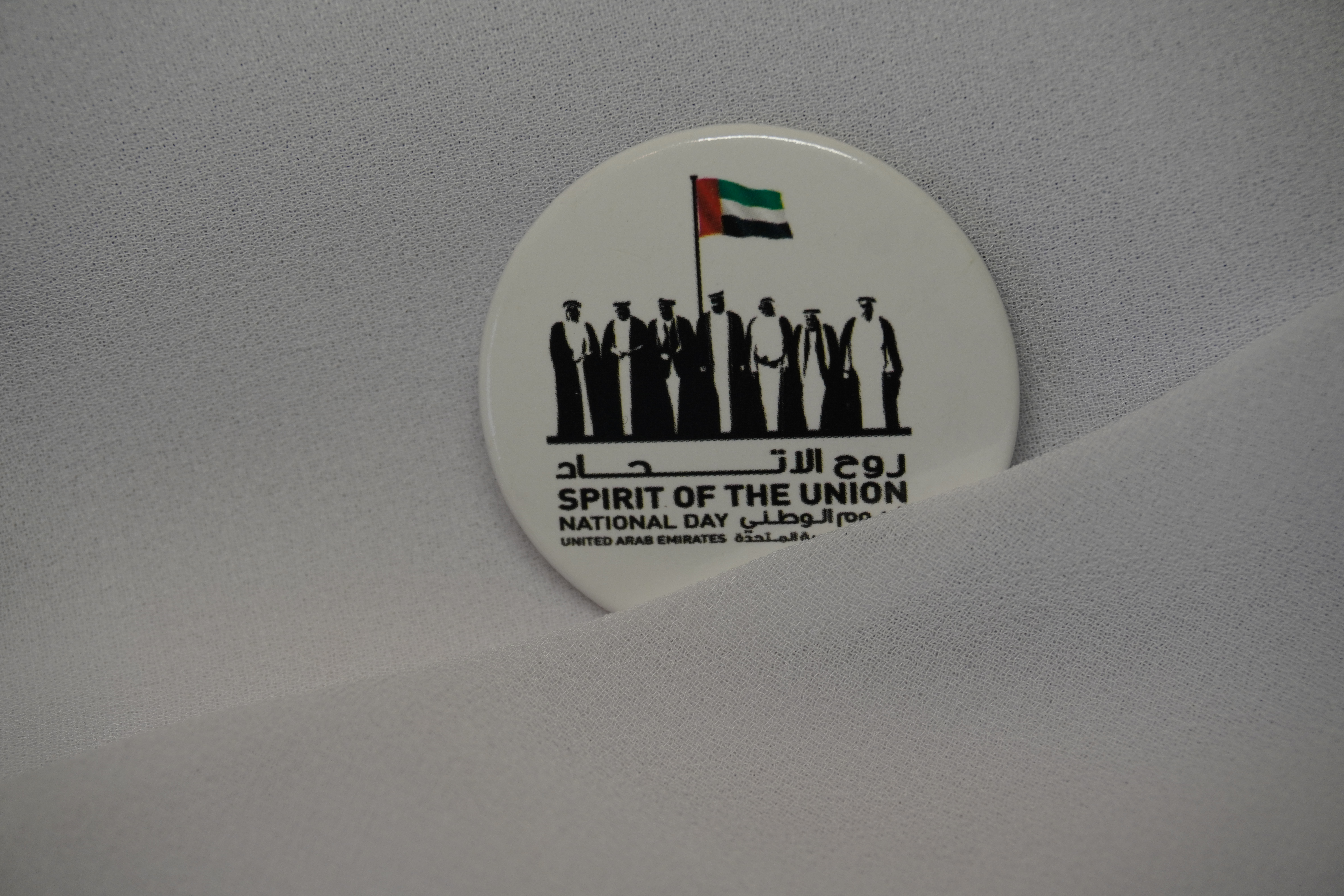 Spirit of the Emirates Box