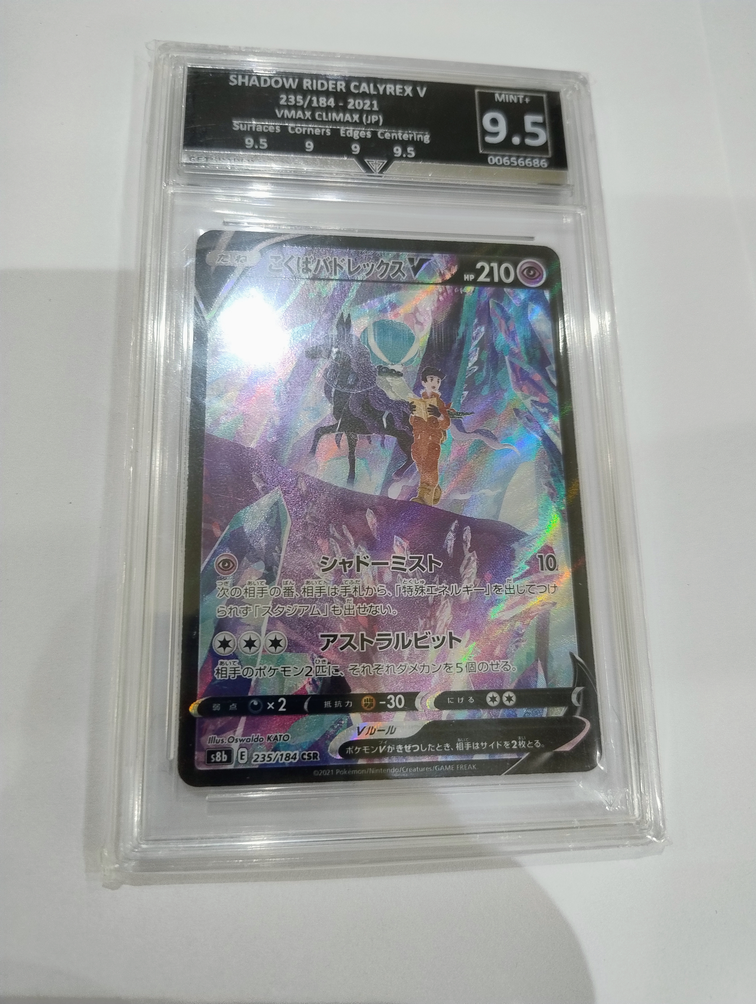Shadow Rider Calyrex V Pokémon Card