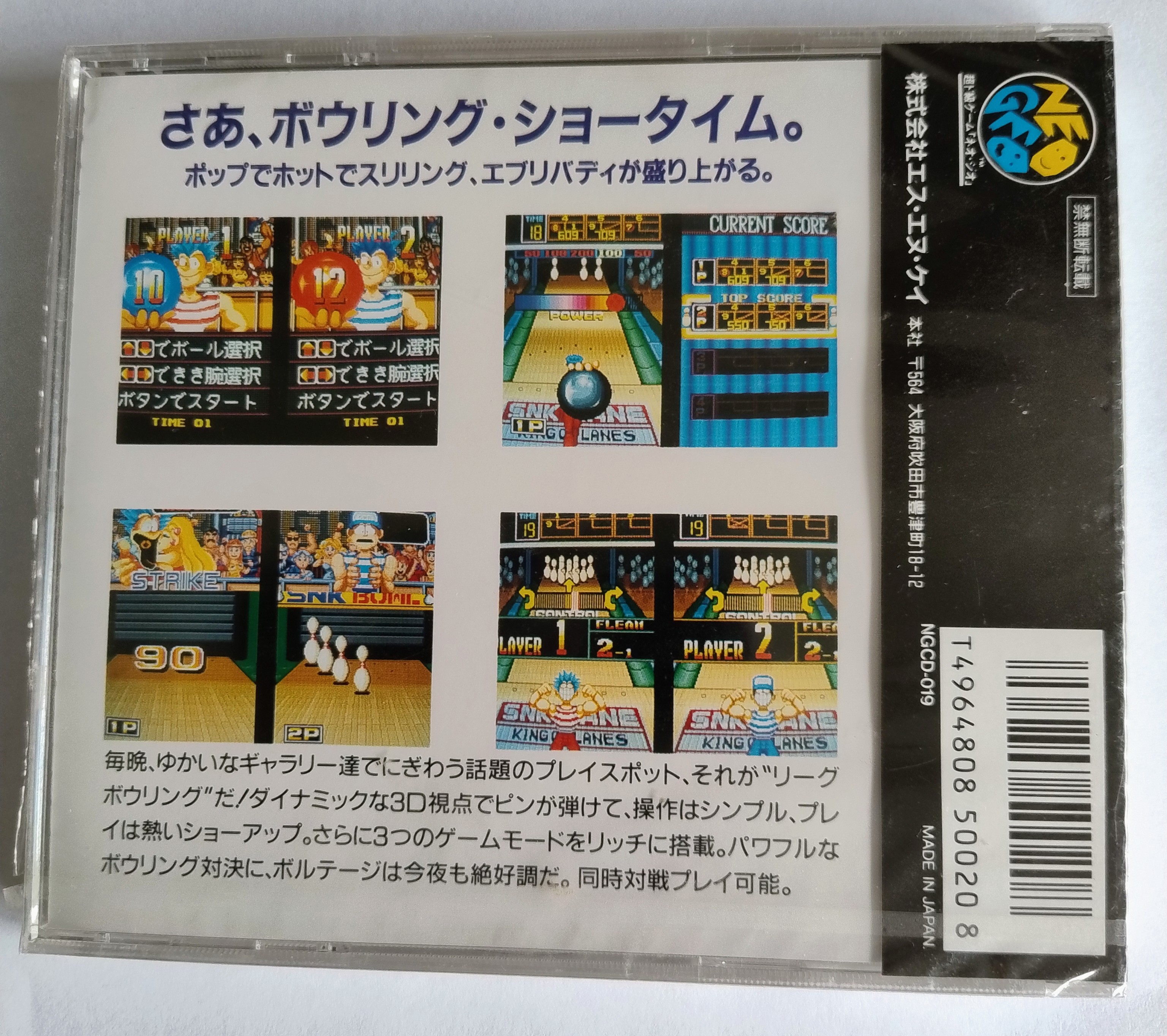 League Bowling Neo Geo CD Game