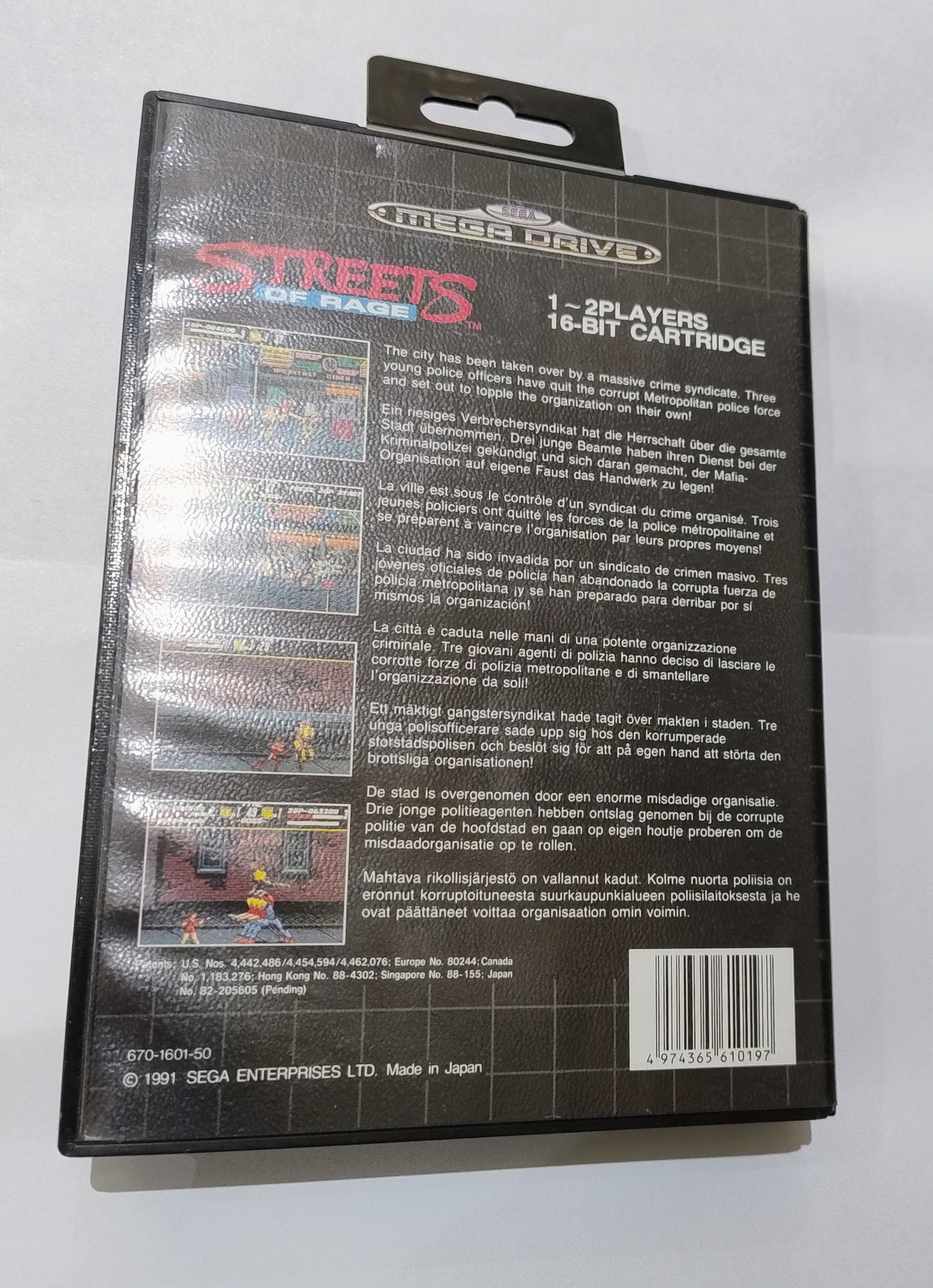 Streets of Rage (Sega Mega Drive)