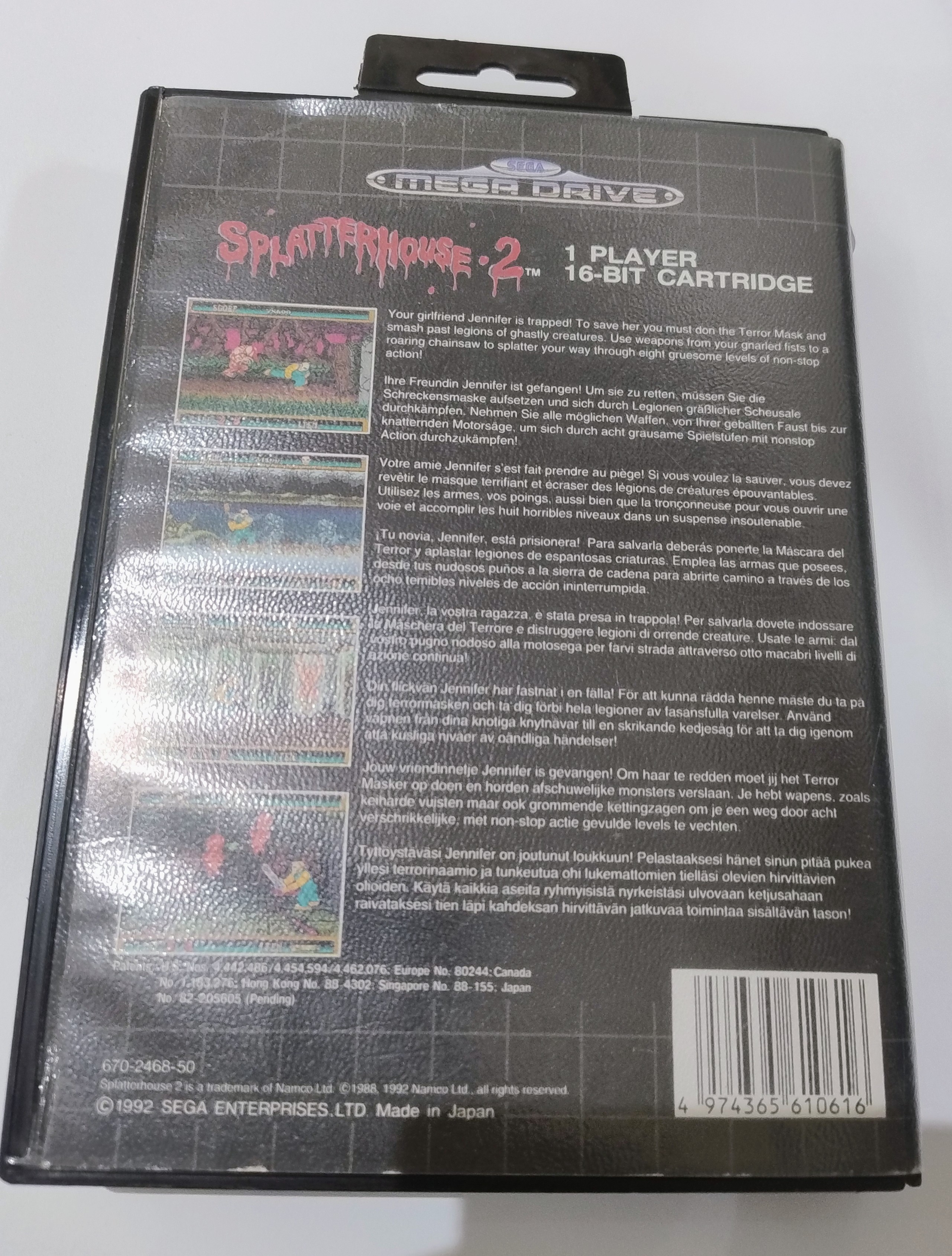 Splatterhouse 2 (SEGA Mega Drive)
