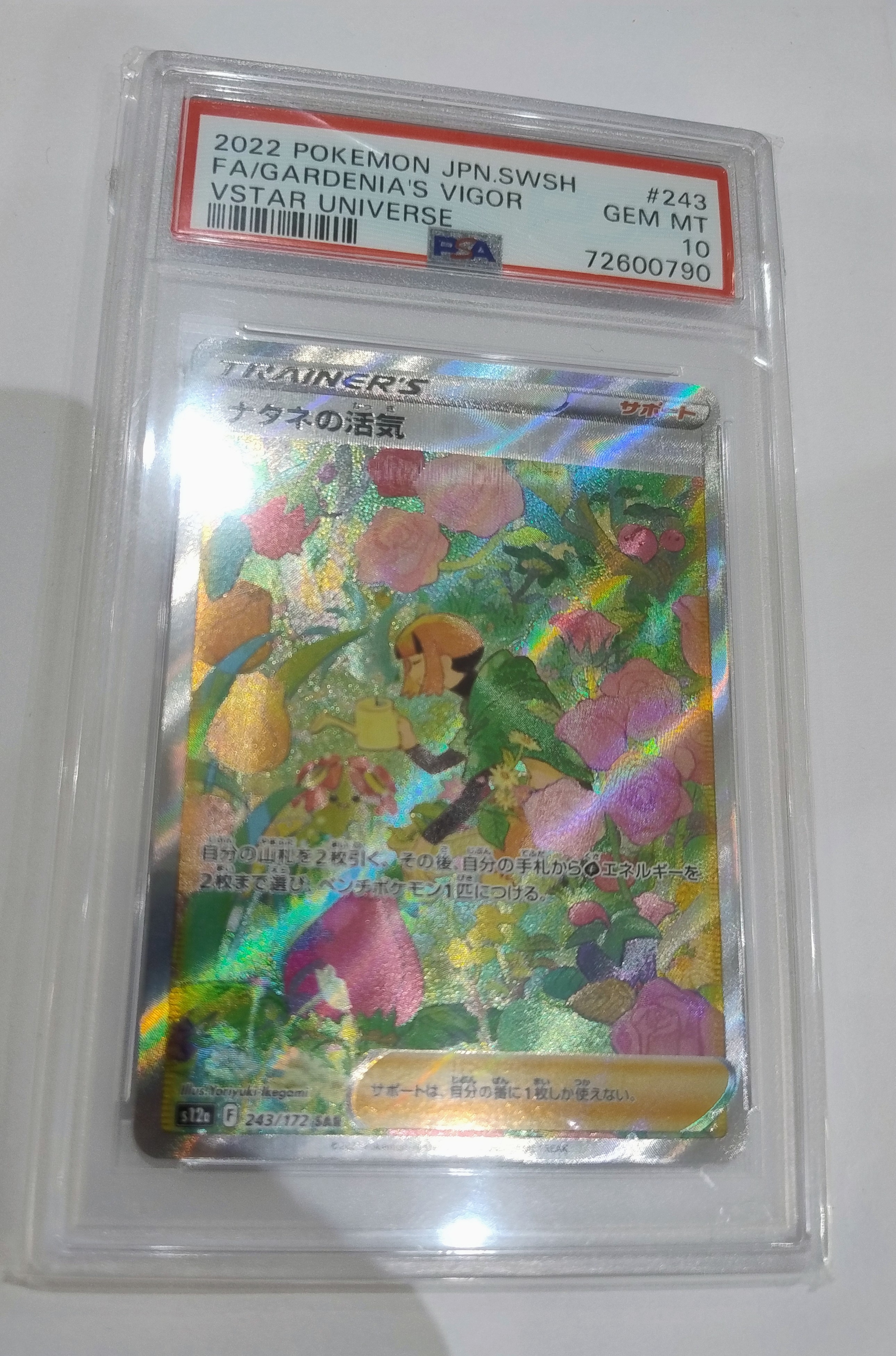 Graded PSA 10 2022 Pokémon Japanese Gardenia's Vigor