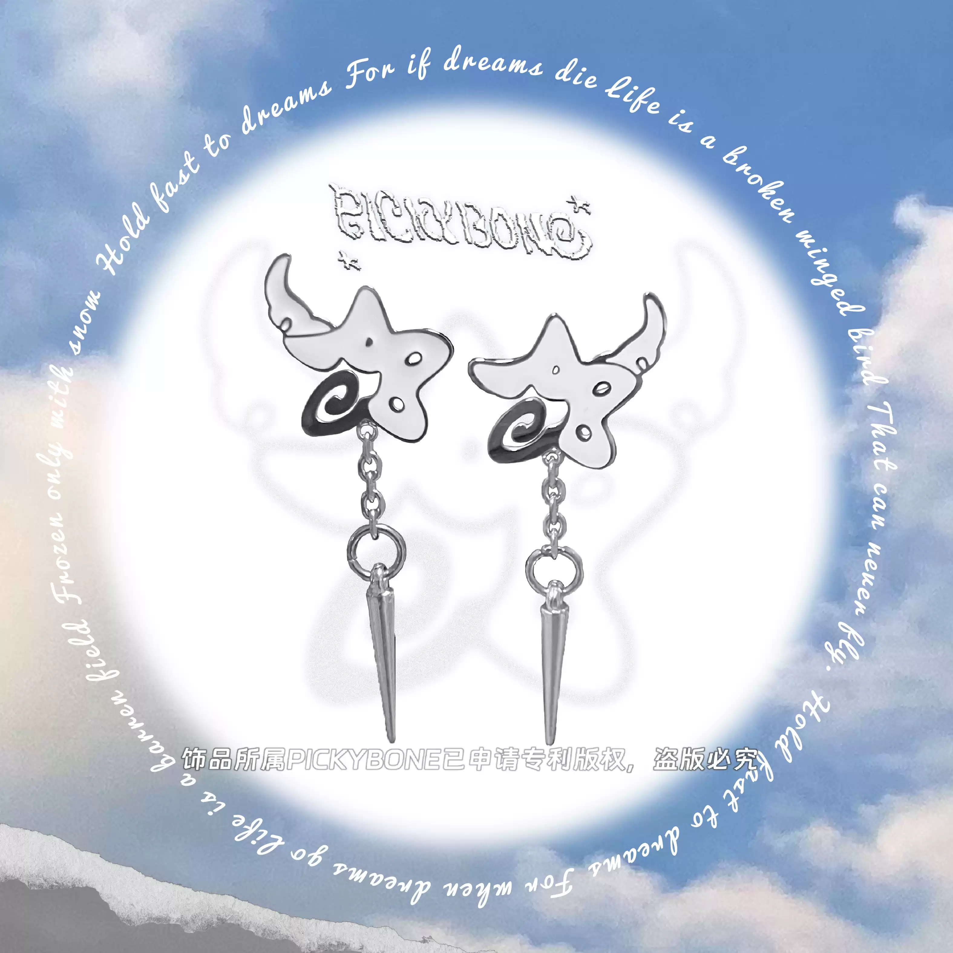 Angel Star Earrings