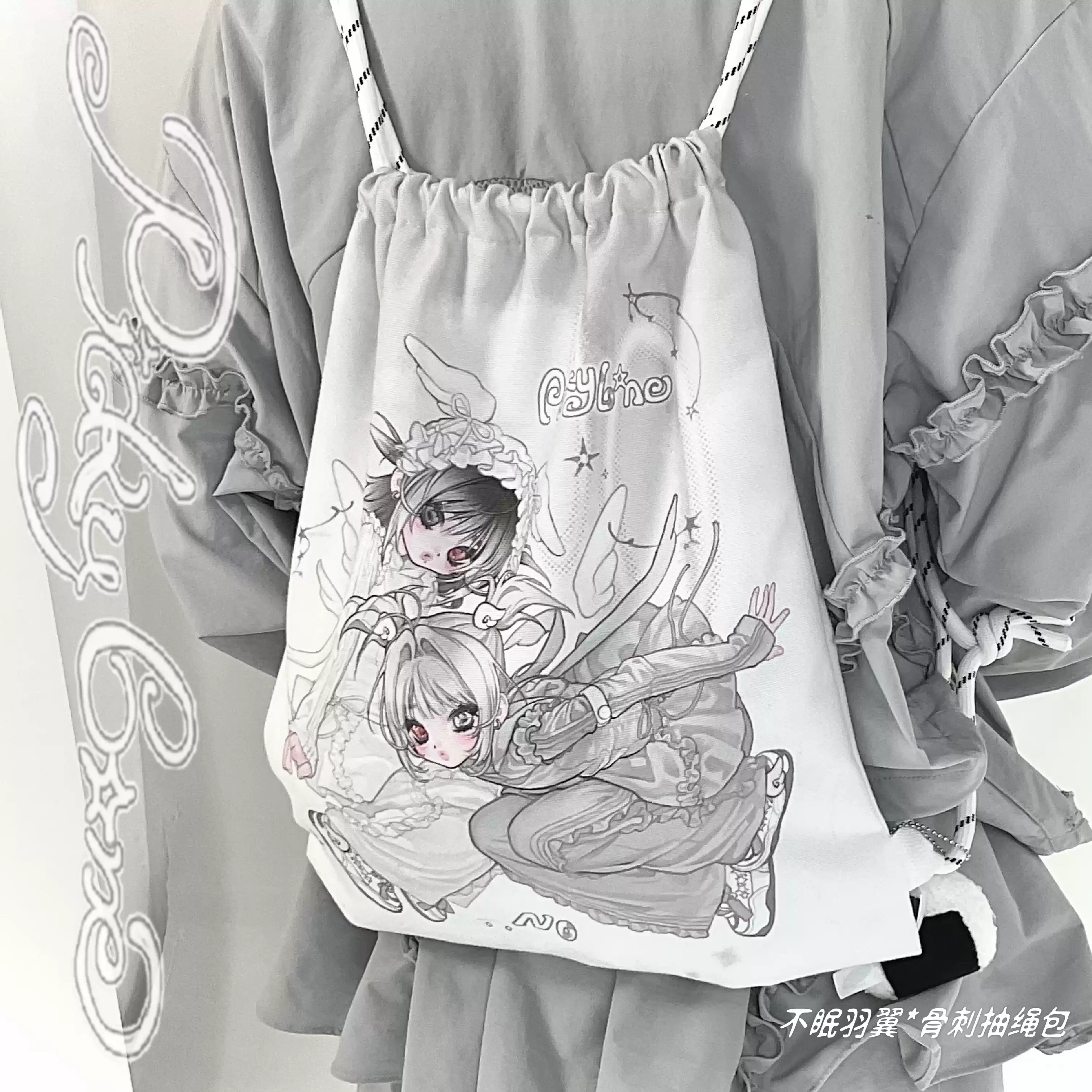 LACE ANGELS CANVAS DRAWSTRING BAG
