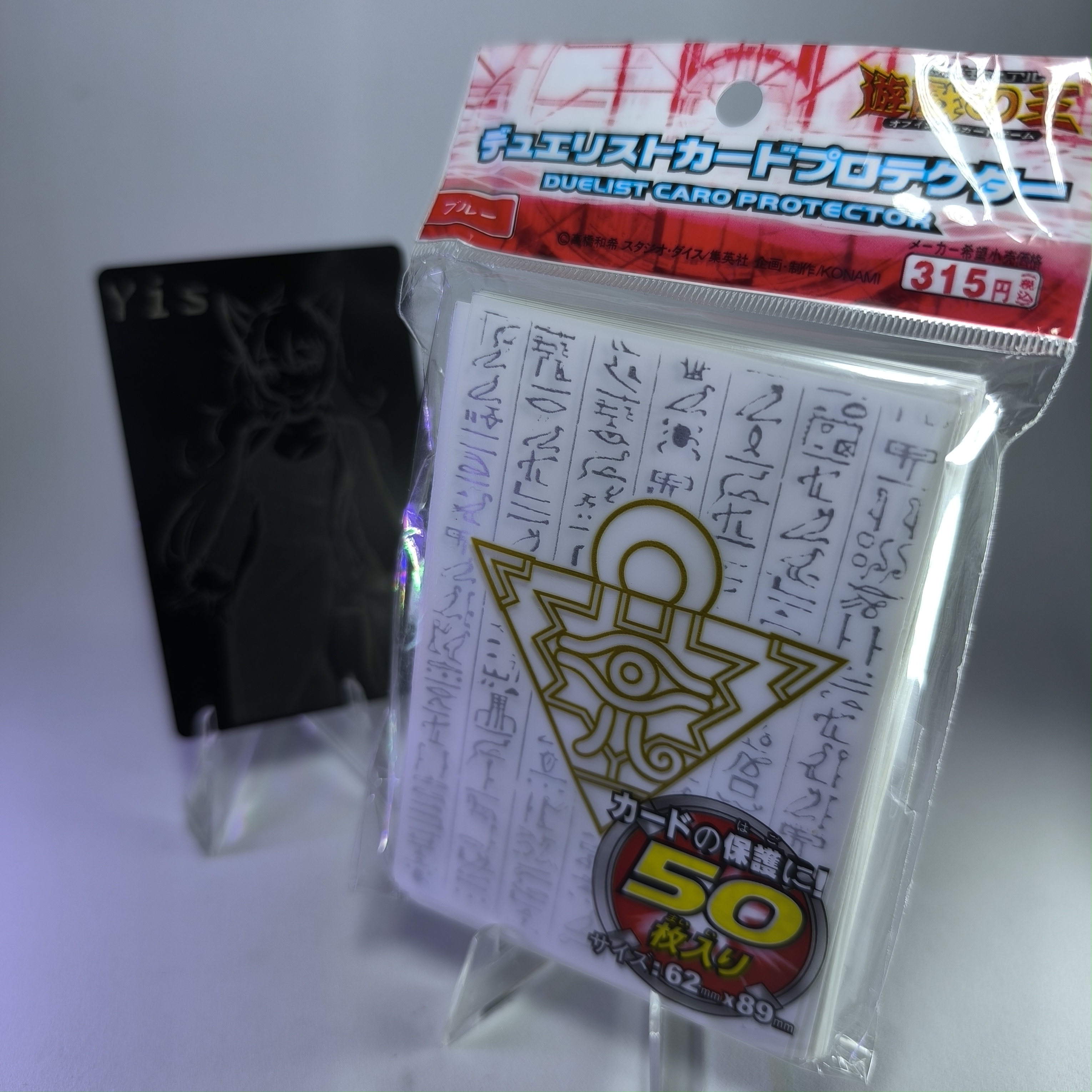 Fundas diseño de Rompe Cabezas del Milenio Blanco