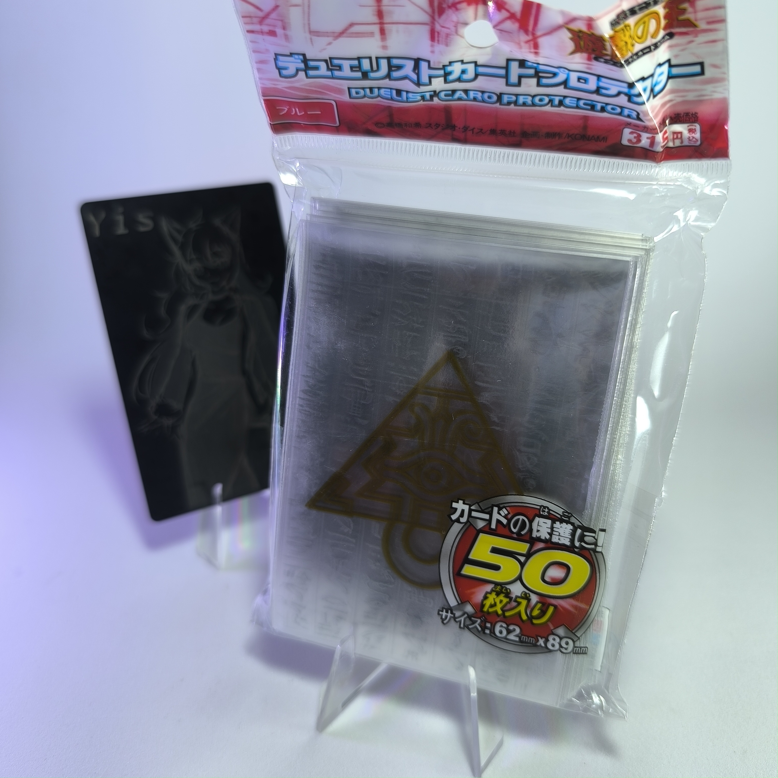 Fundas diseño de Rompe Cabezas del Milenio Transparentes 