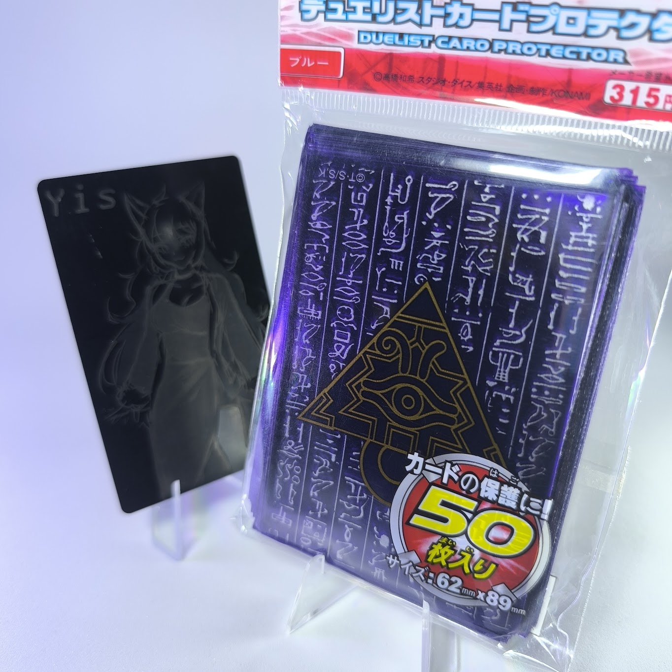 Fundas diseño de Rompe Cabezas del Milenio Moradas