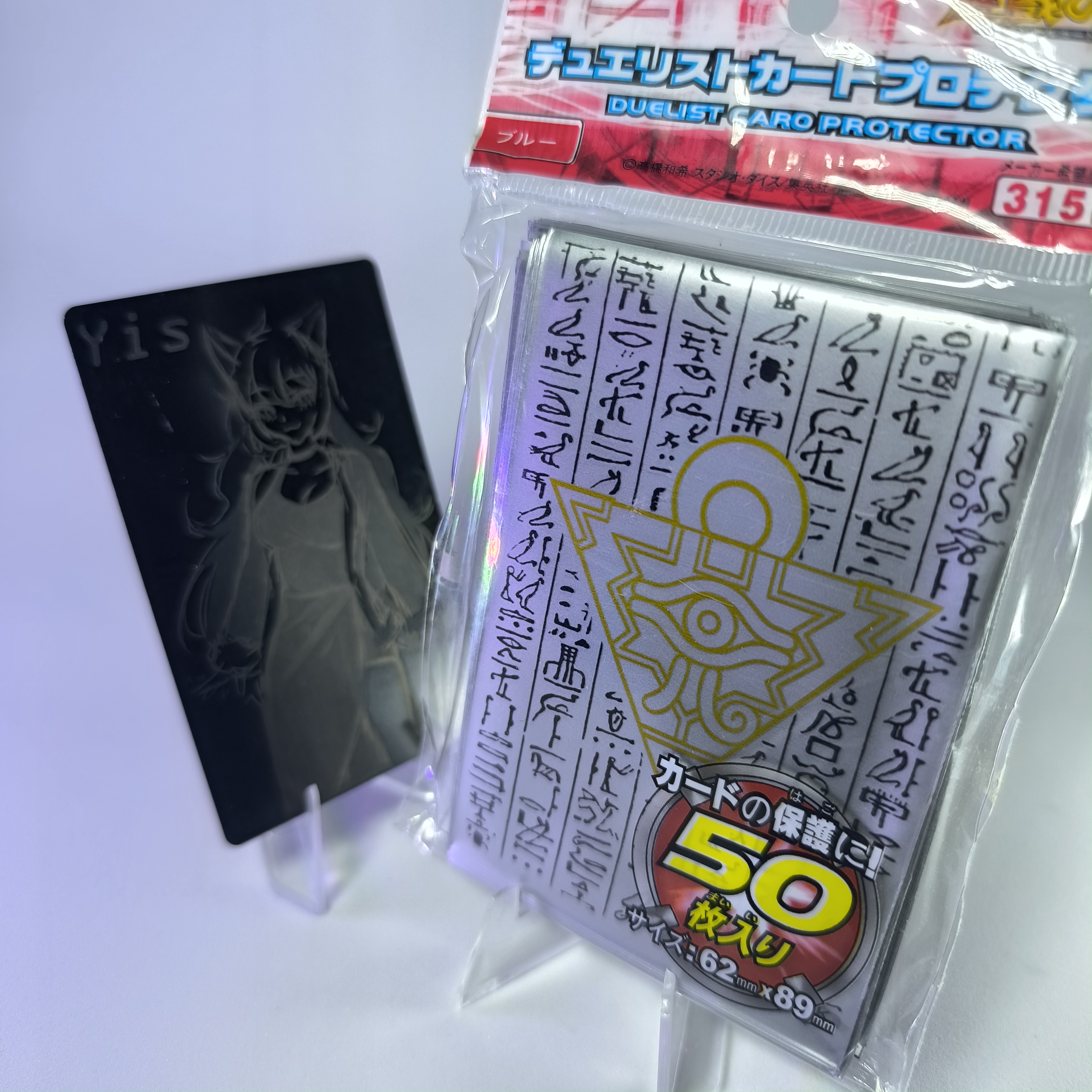 Fundas diseño de Rompe Cabezas del Milenio Gris