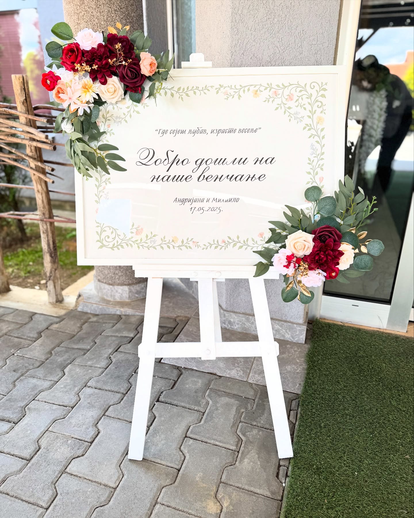 Dekoracije za venčanja - Tabla dobrodošlice 2 