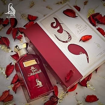  Al Samawat Al Absar EDP