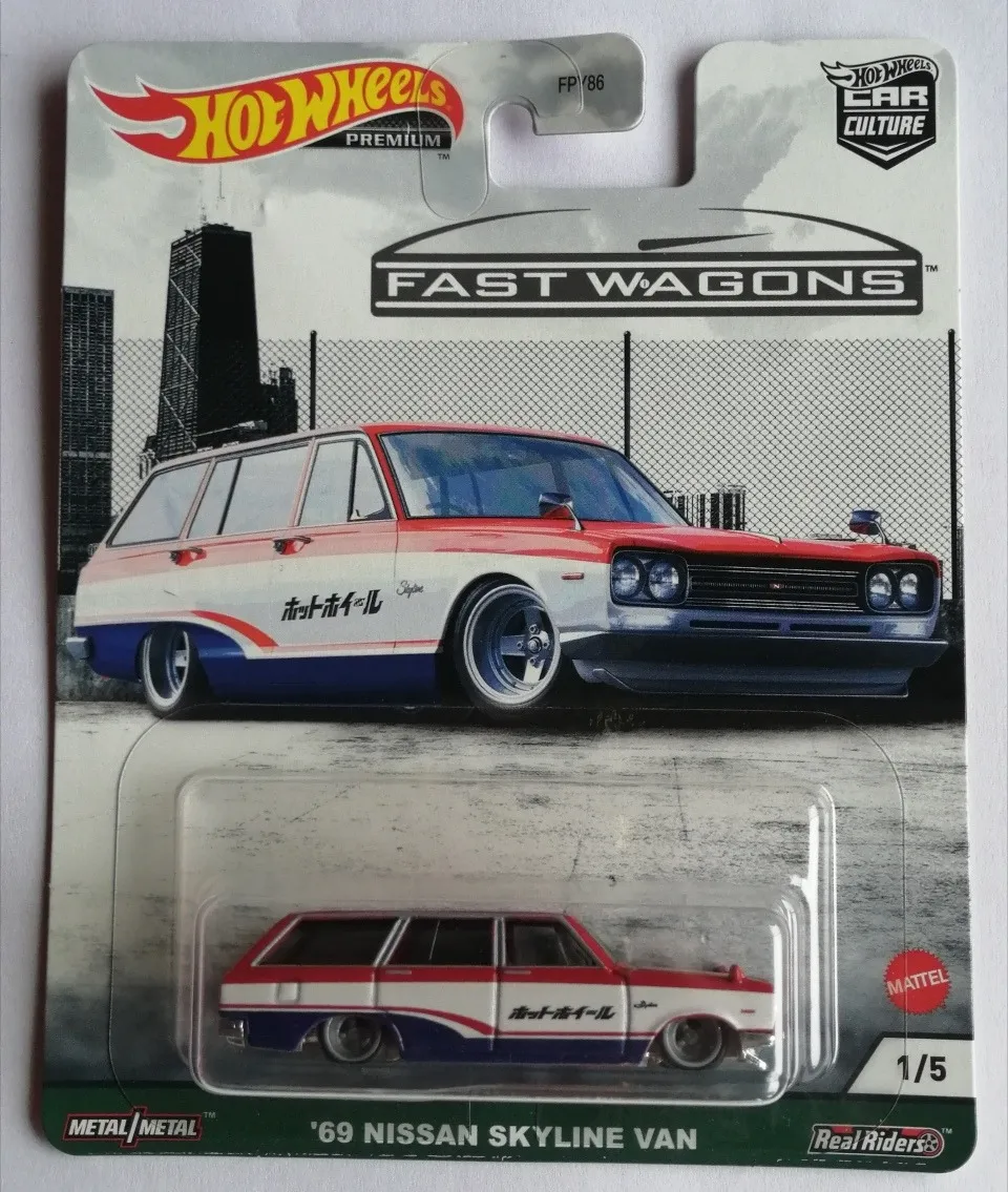 Hot Wheels Premium - Car Culture - Fast Wagons - Set X 5