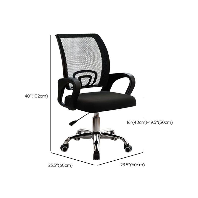 Ergonomic Office Chair