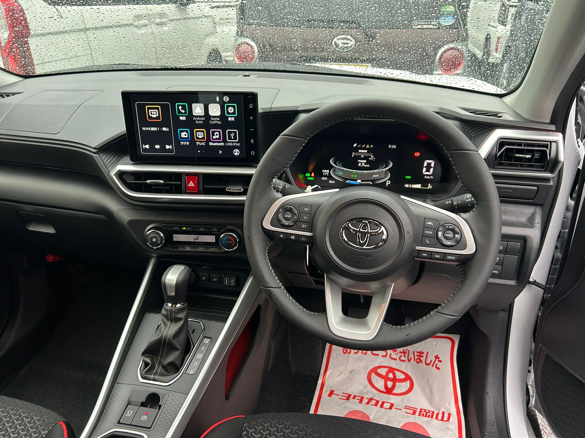 Toyota Raize Hybrid Z