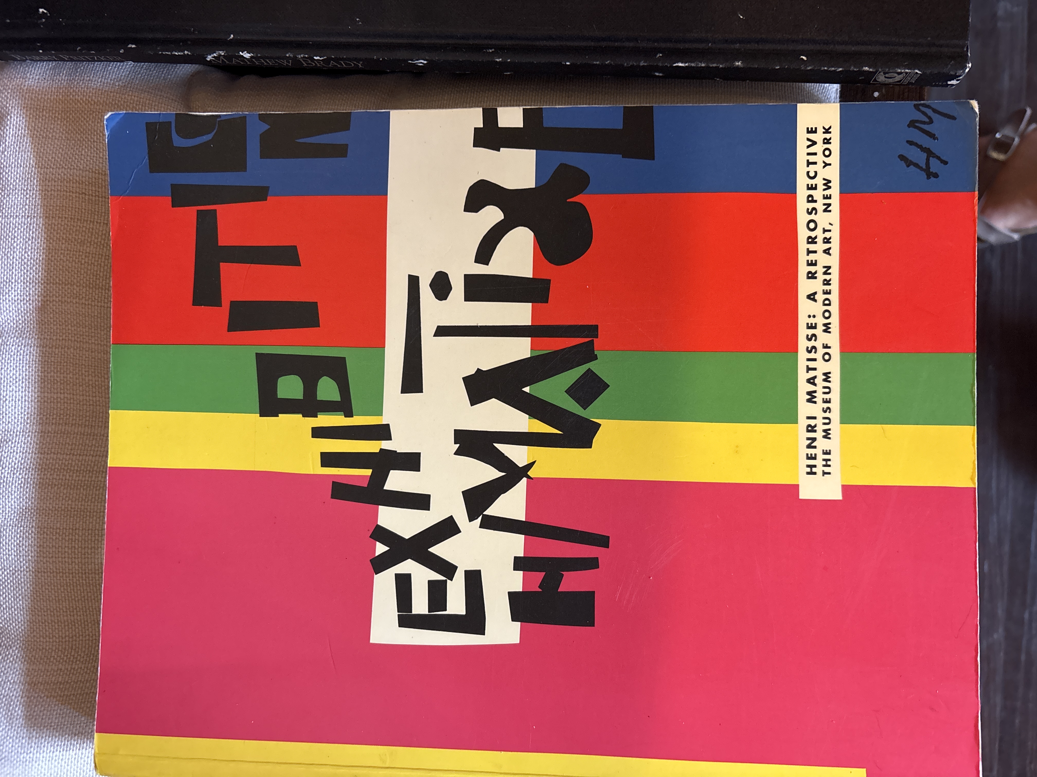 Henri Matisse Exhibition Book