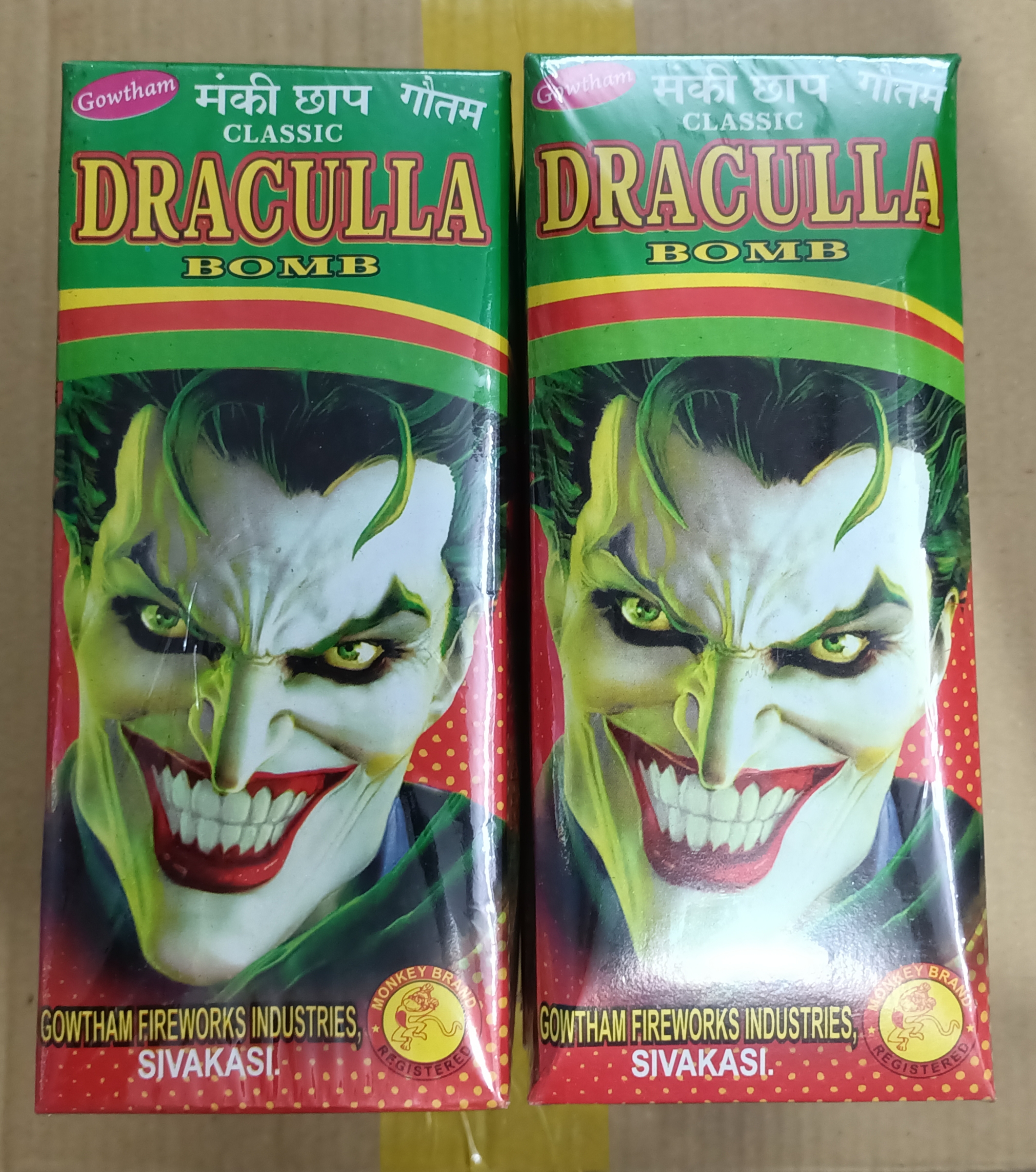 Dragulla bomb classic