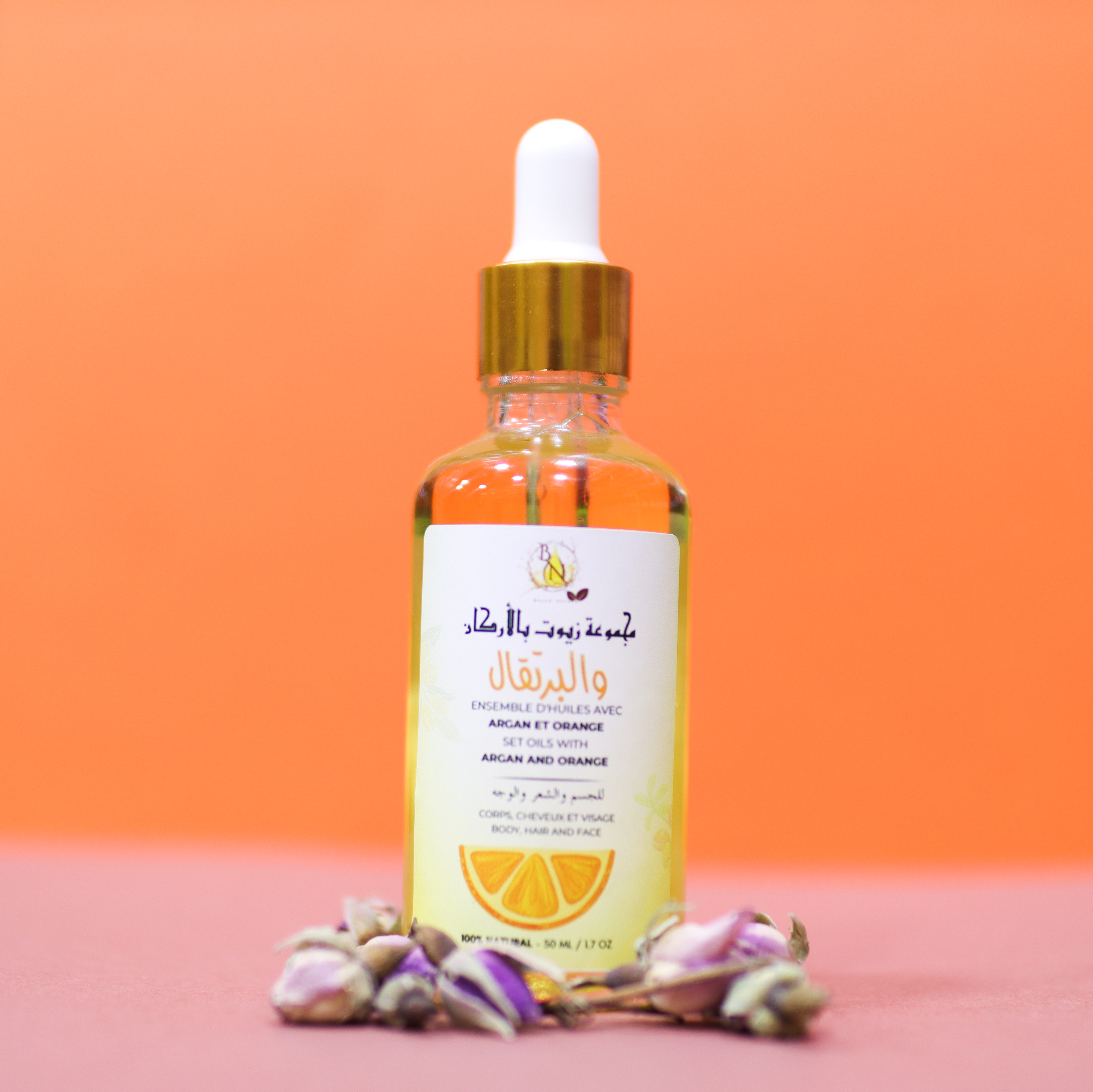 زيت الأركان المعطر بزهرة الليمون