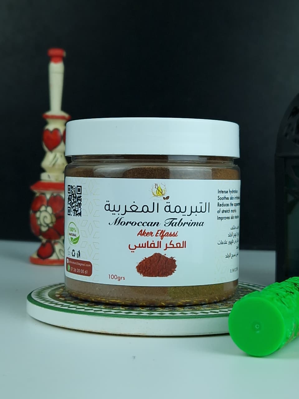 تبريمة مغربية بالعكر الفاسي