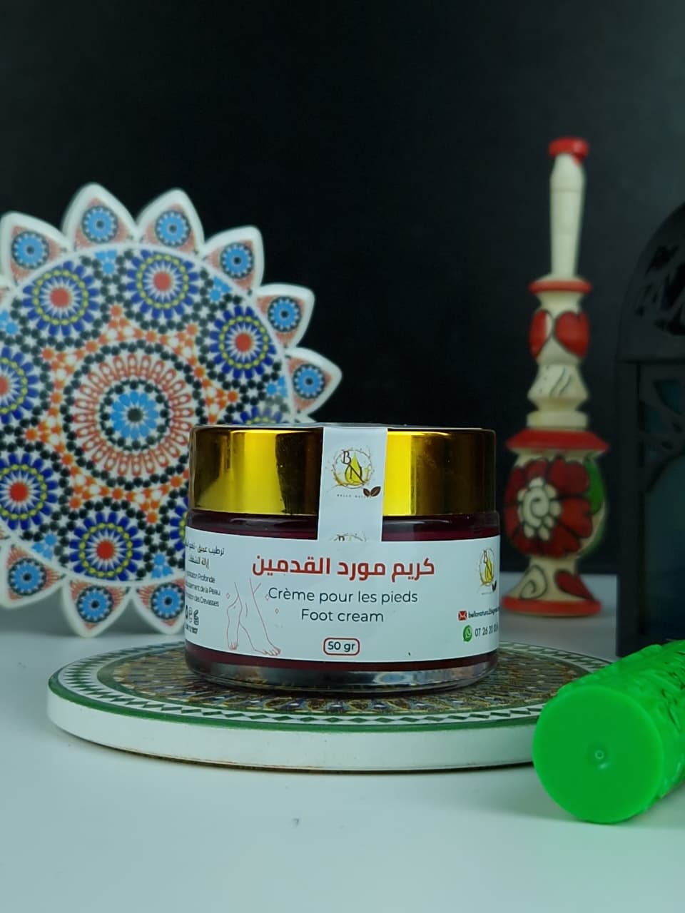 كريم مورد القدمين