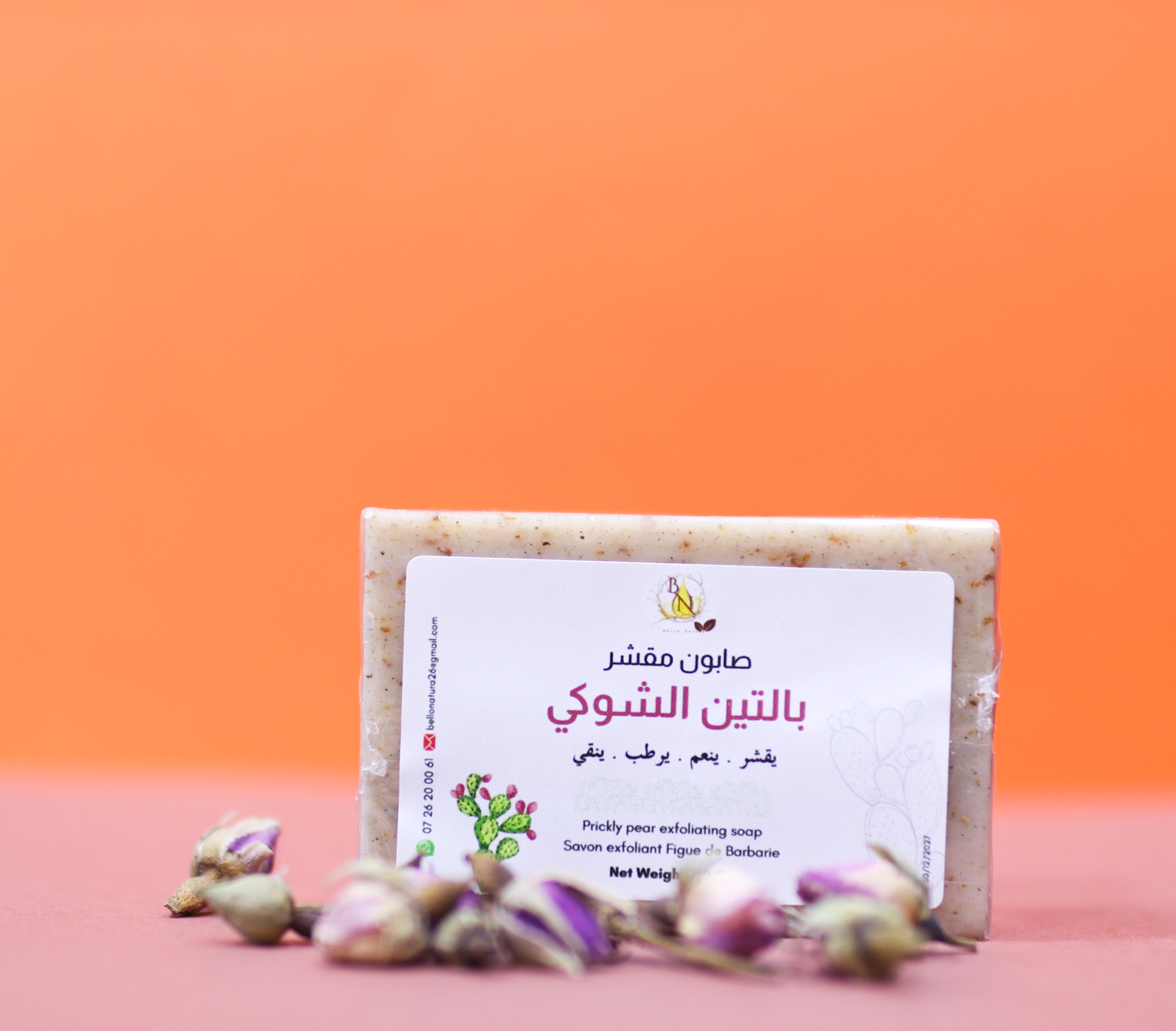 صابون مقشر بالتين الشوكي