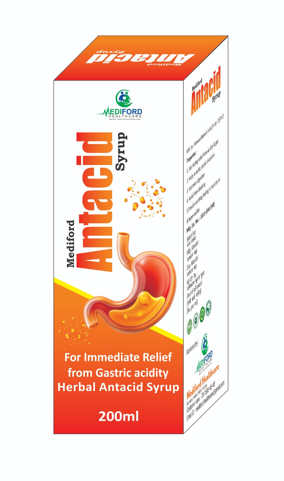 Antacid Syrup