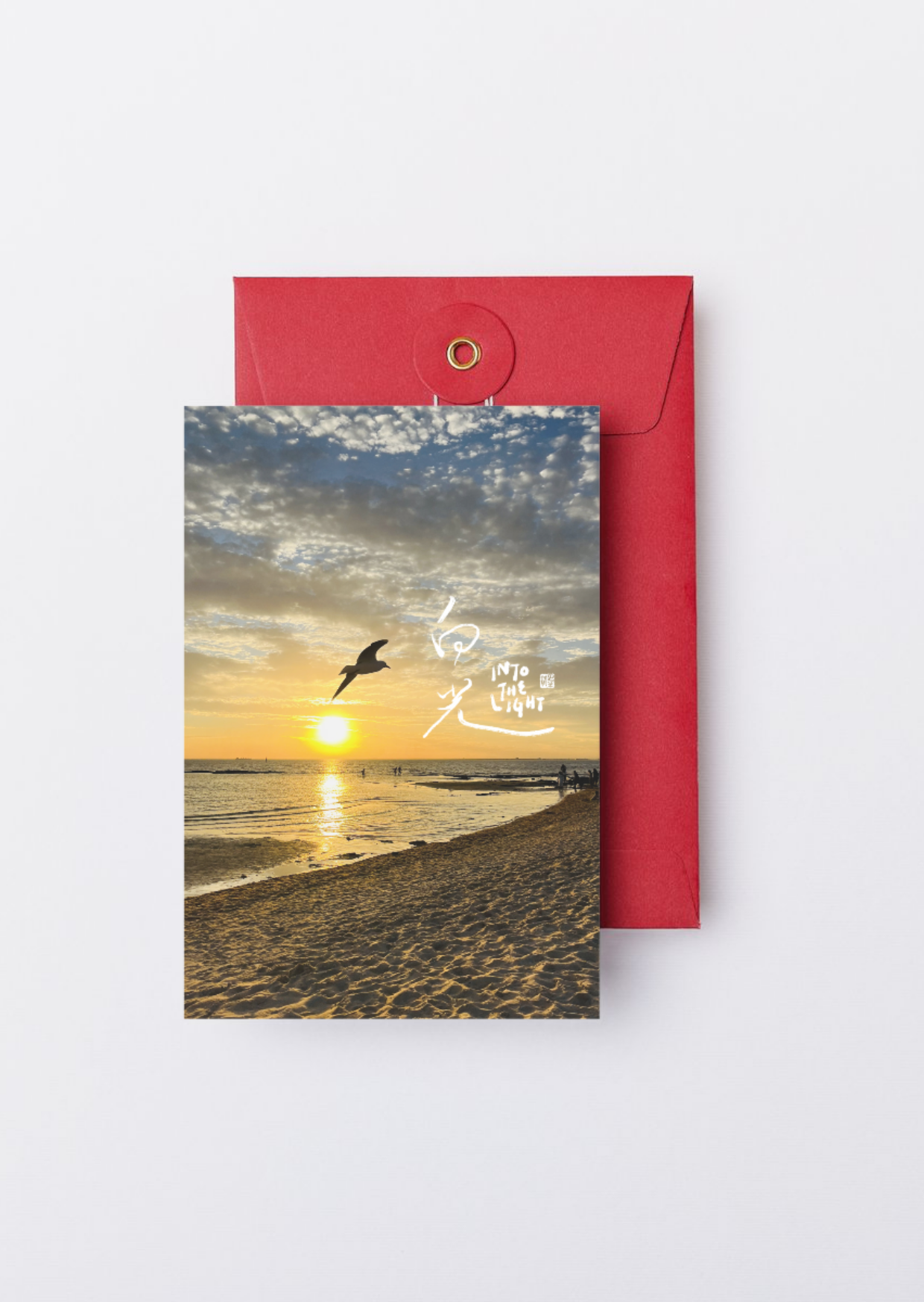 Into the Light — Calligraphy Art Postcard