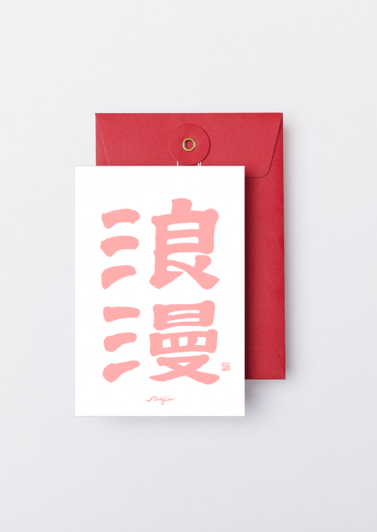Dreamy — Calligraphy Art Postcard