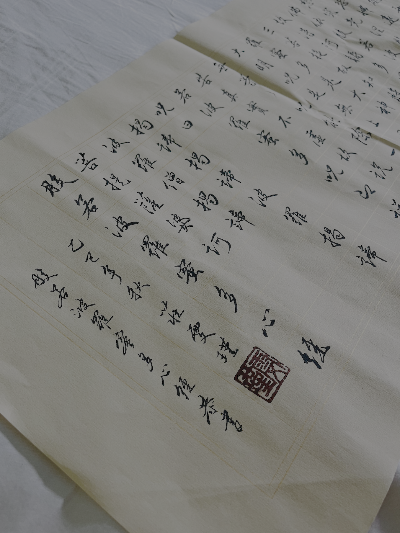 The Heart Sutra | Handwritten Chinese Calligraphy