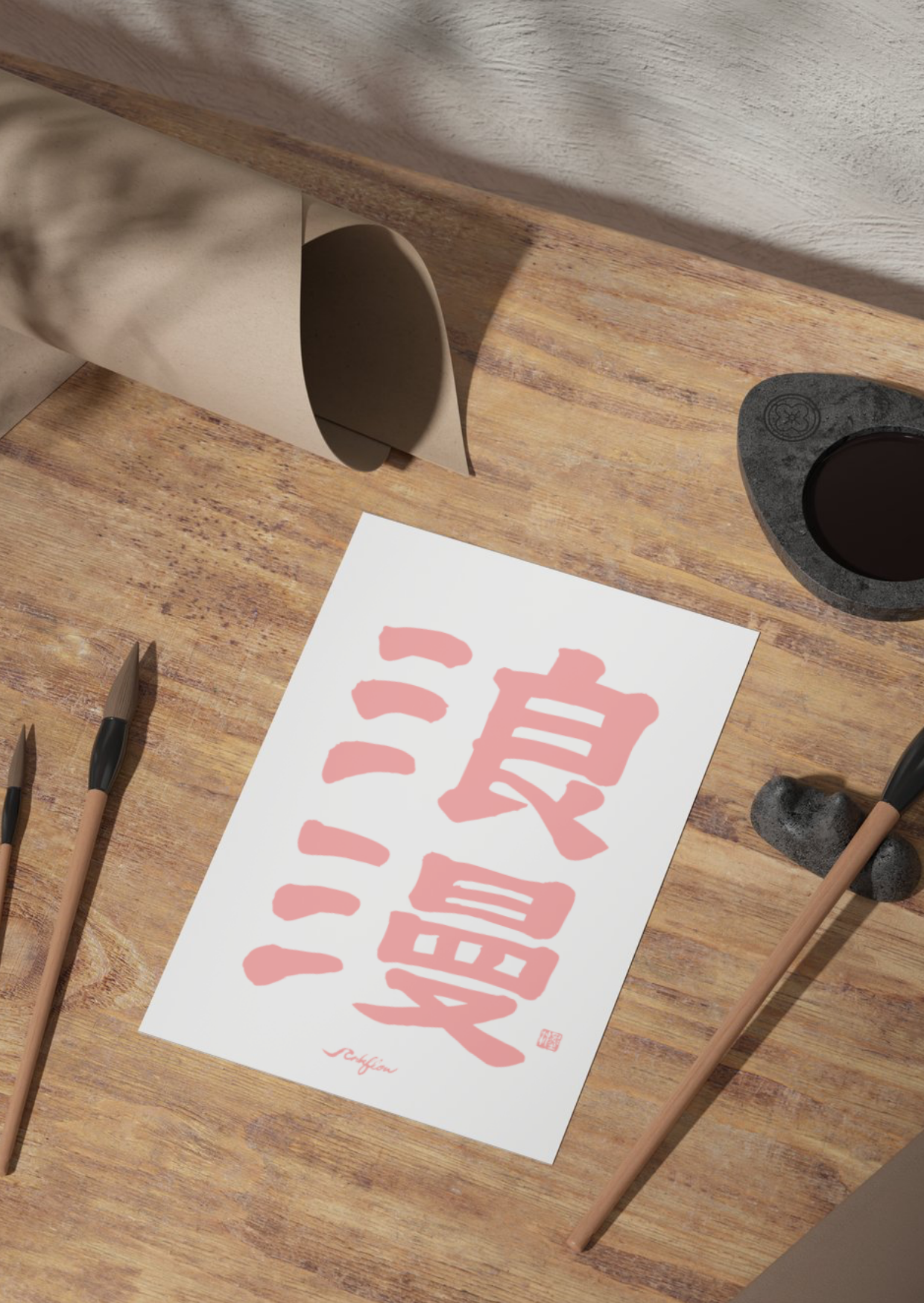 Dreamy — Calligraphy Art Postcard