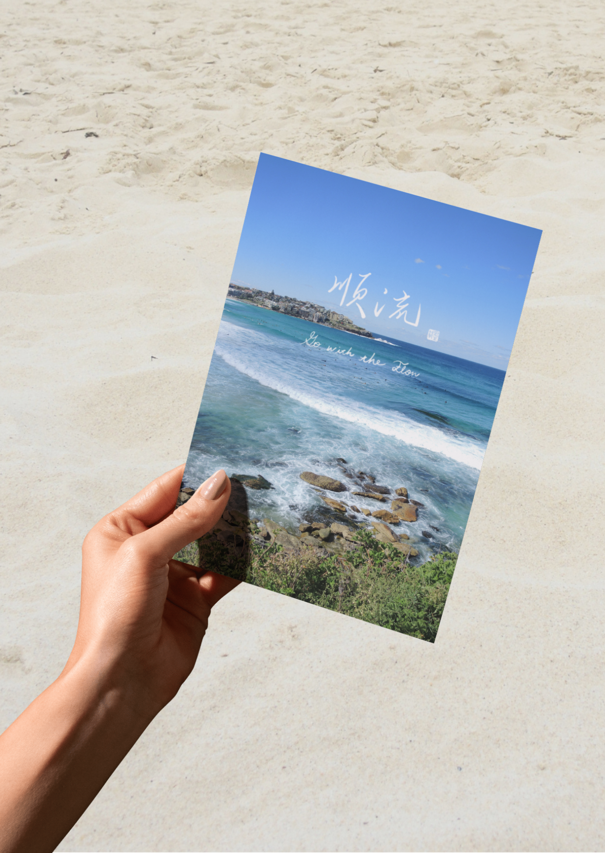 Go With the Flow — Calligraphy Art Postcard