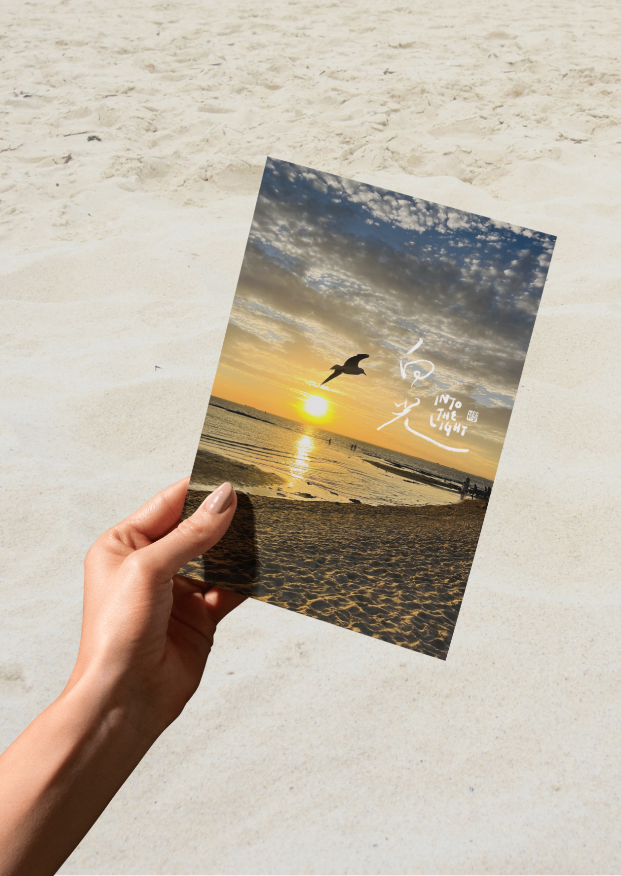 Into the Light — Calligraphy Art Postcard