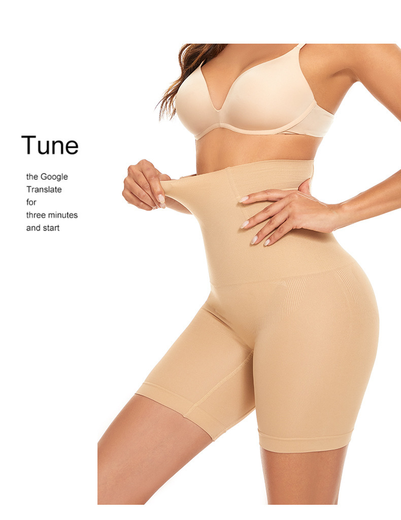 High-Waist Shapewear Shorts