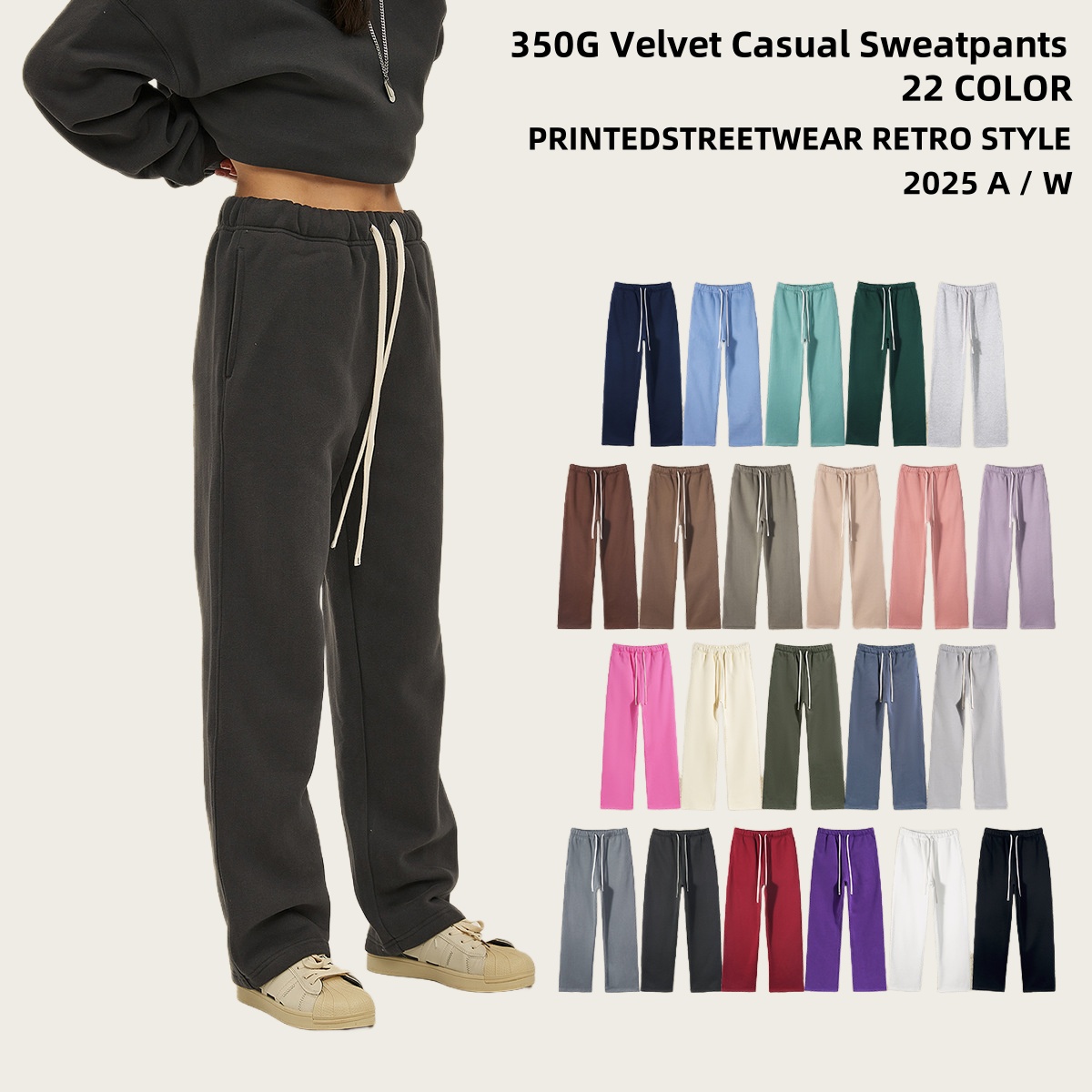 350G Velvet Casual Sweatpants #7718
