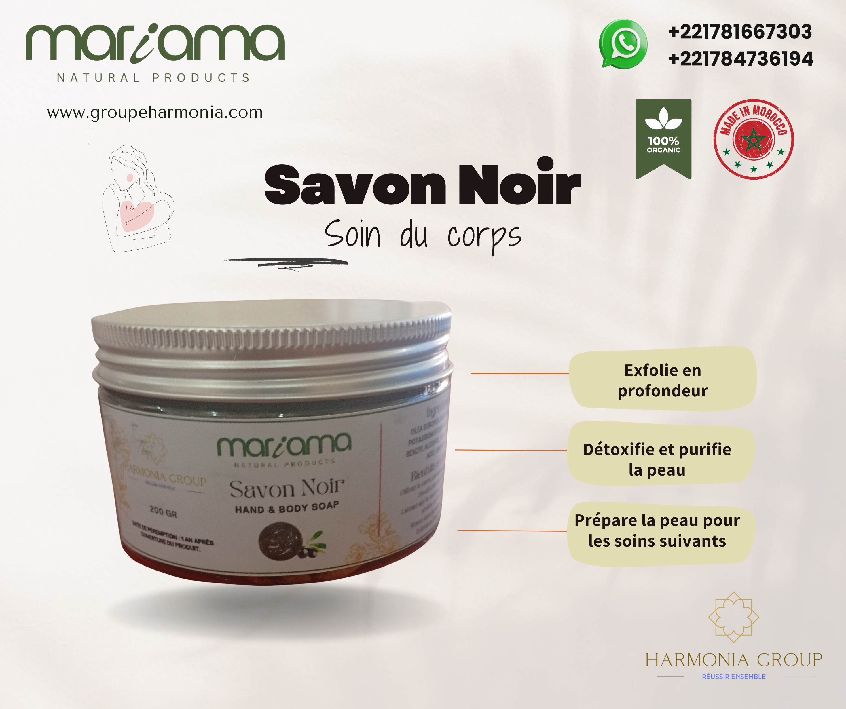 Savon Noir