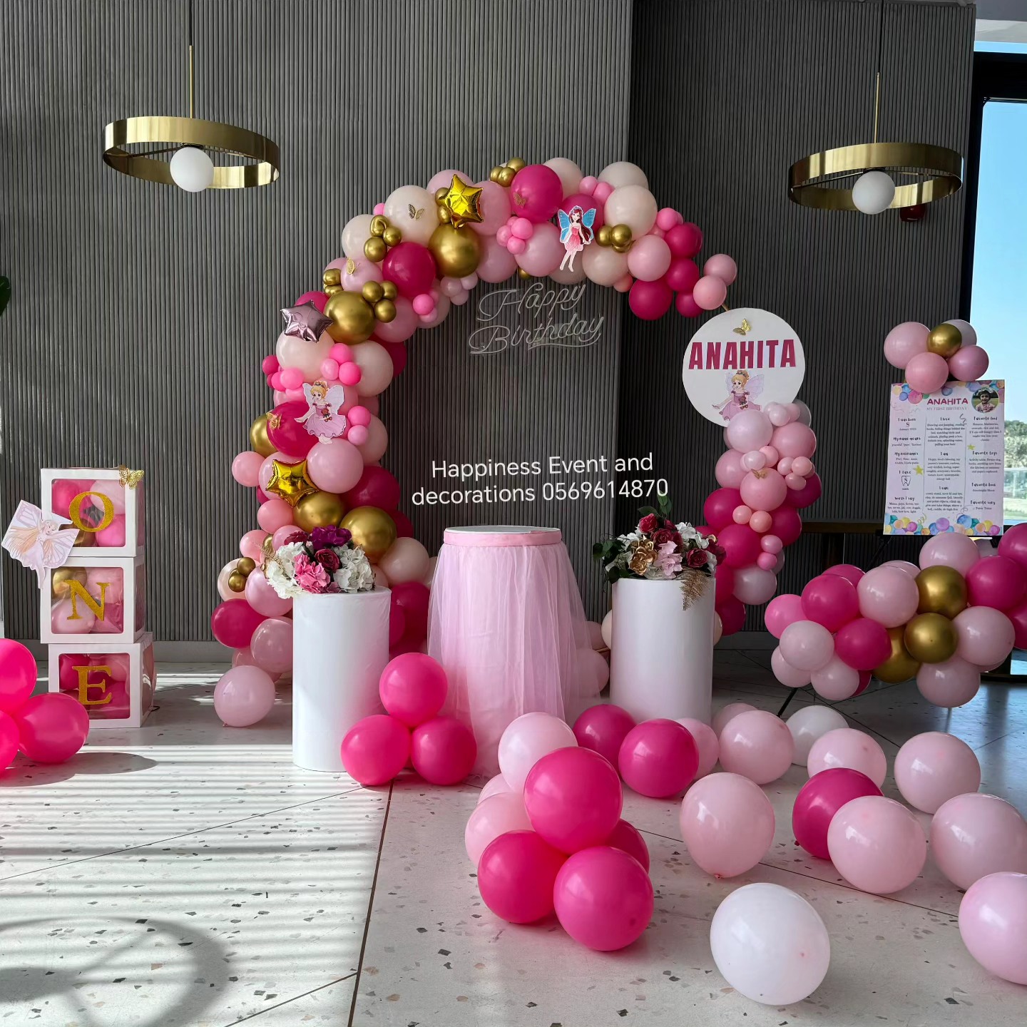 Birthday Balloon Decoration Set