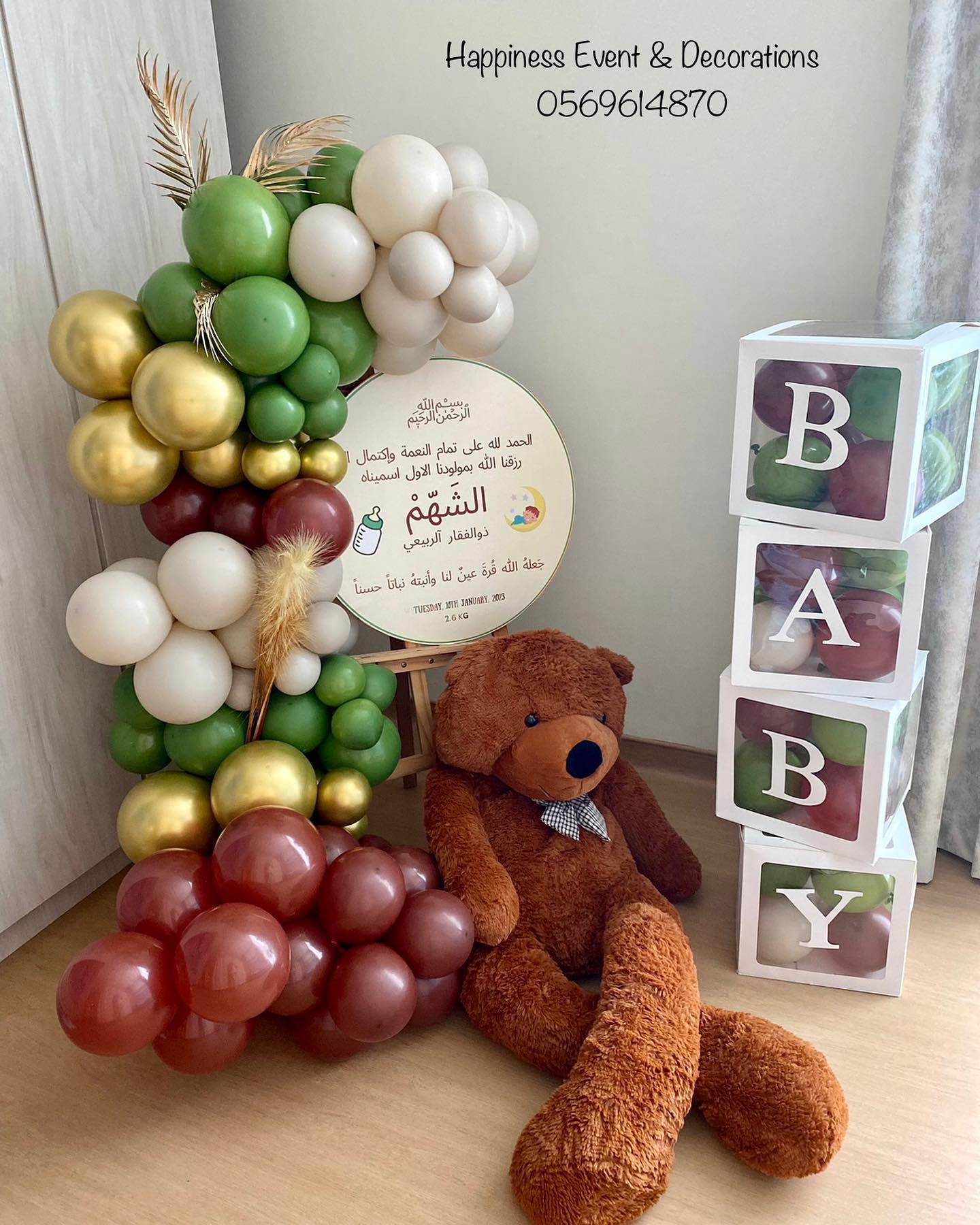 Baby Welcome Decor