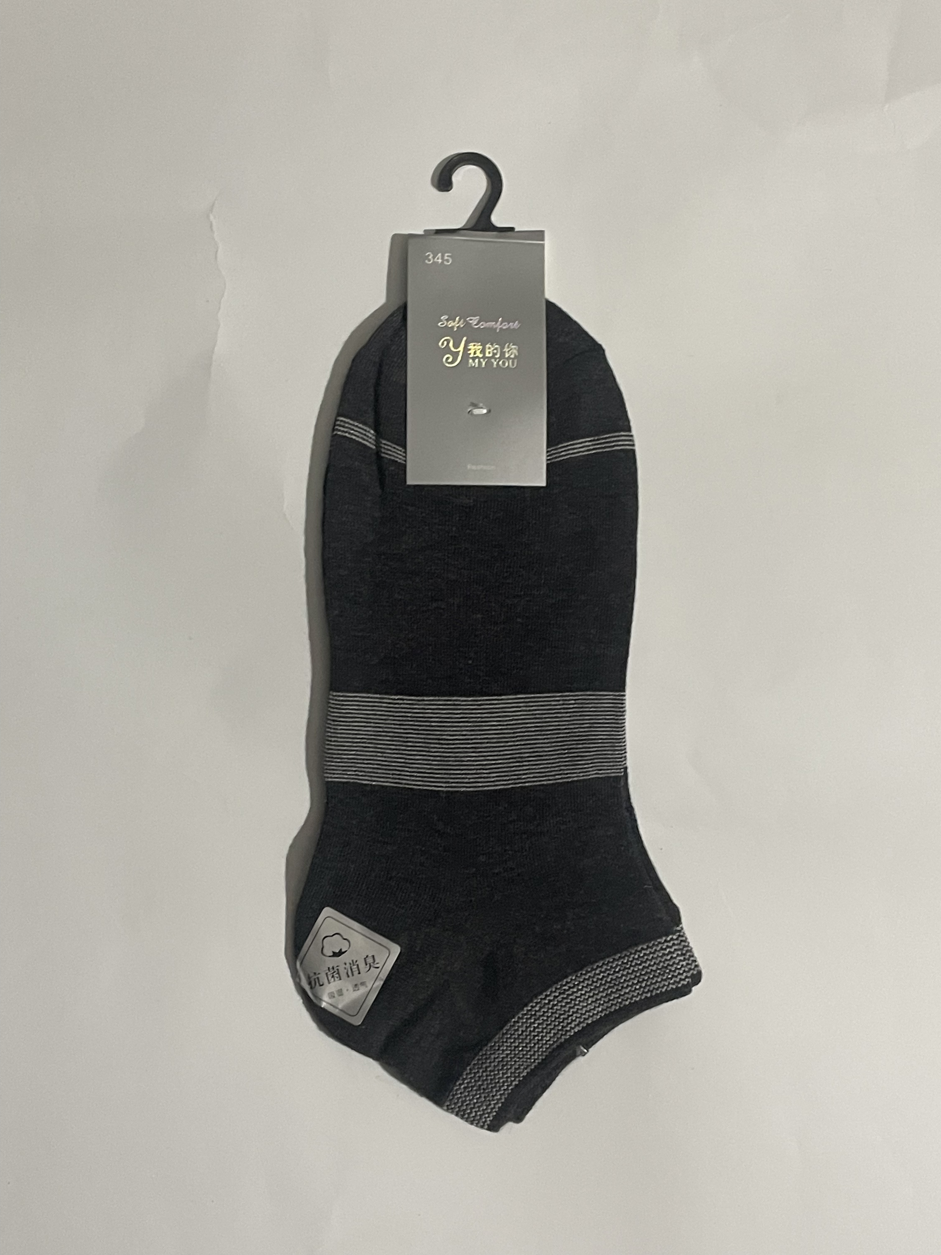 Lytevo Premium Cotton Ankle Socks – Striped Design
