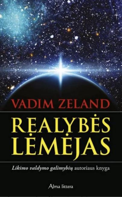 Realybės lėmėjas 