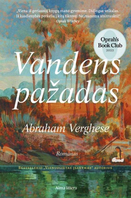 Vandens pažadas