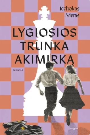 Lygiosios trunka akimirką