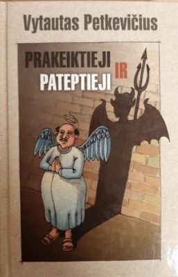 Prakeiktieji ir pateptieji