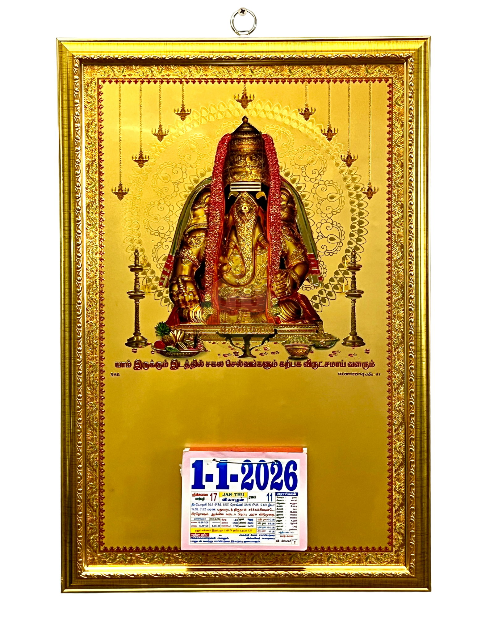14X23 Karpaga Vinayagar w 2026 DCalendar