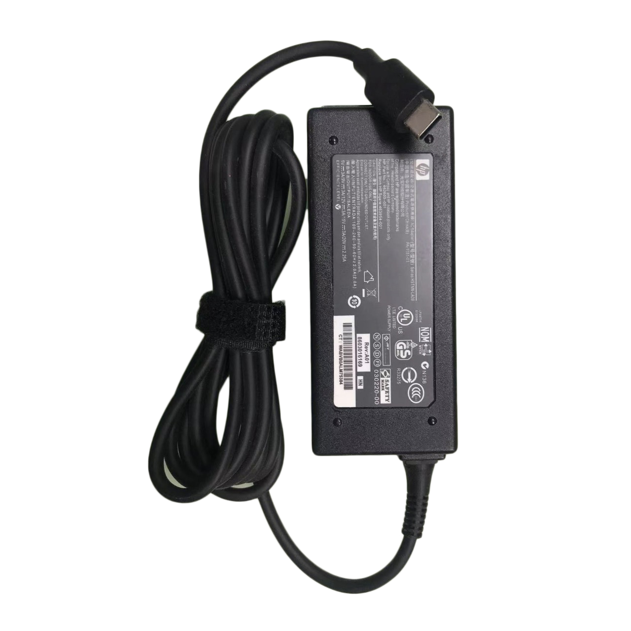 HP Laptop Power Adapter