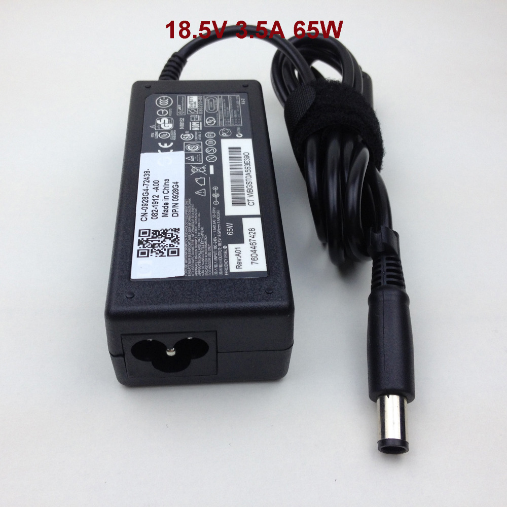 HP 18.5V 3.5A 65W Laptop Adapter