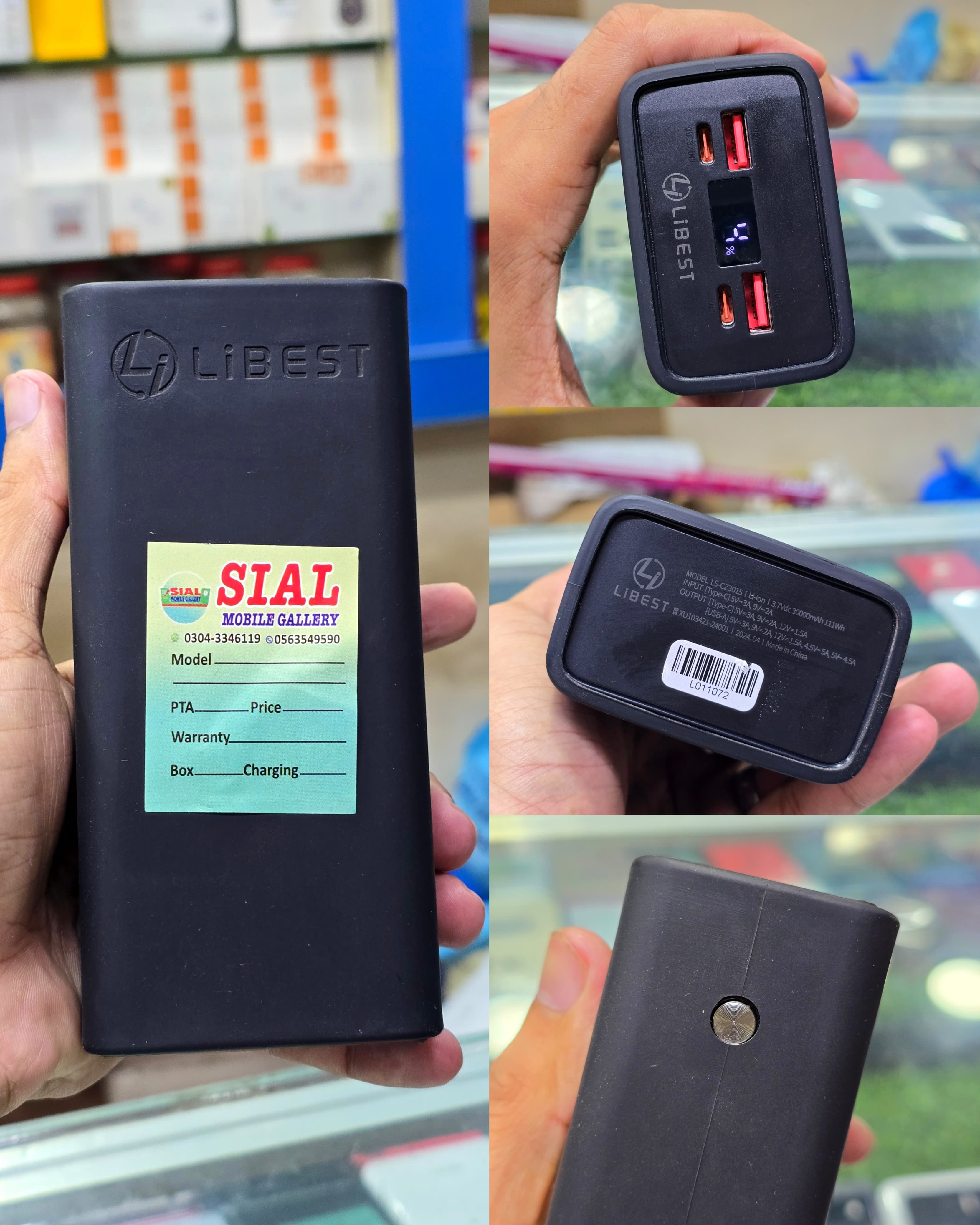 LiBEST (Korean PowerBank)